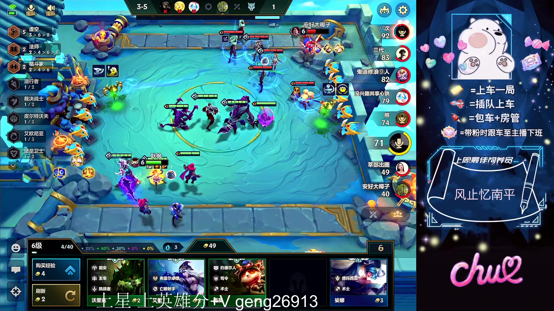 【2023-06-18 17点场】耿枫QUQ：火热带粉 可帮打~