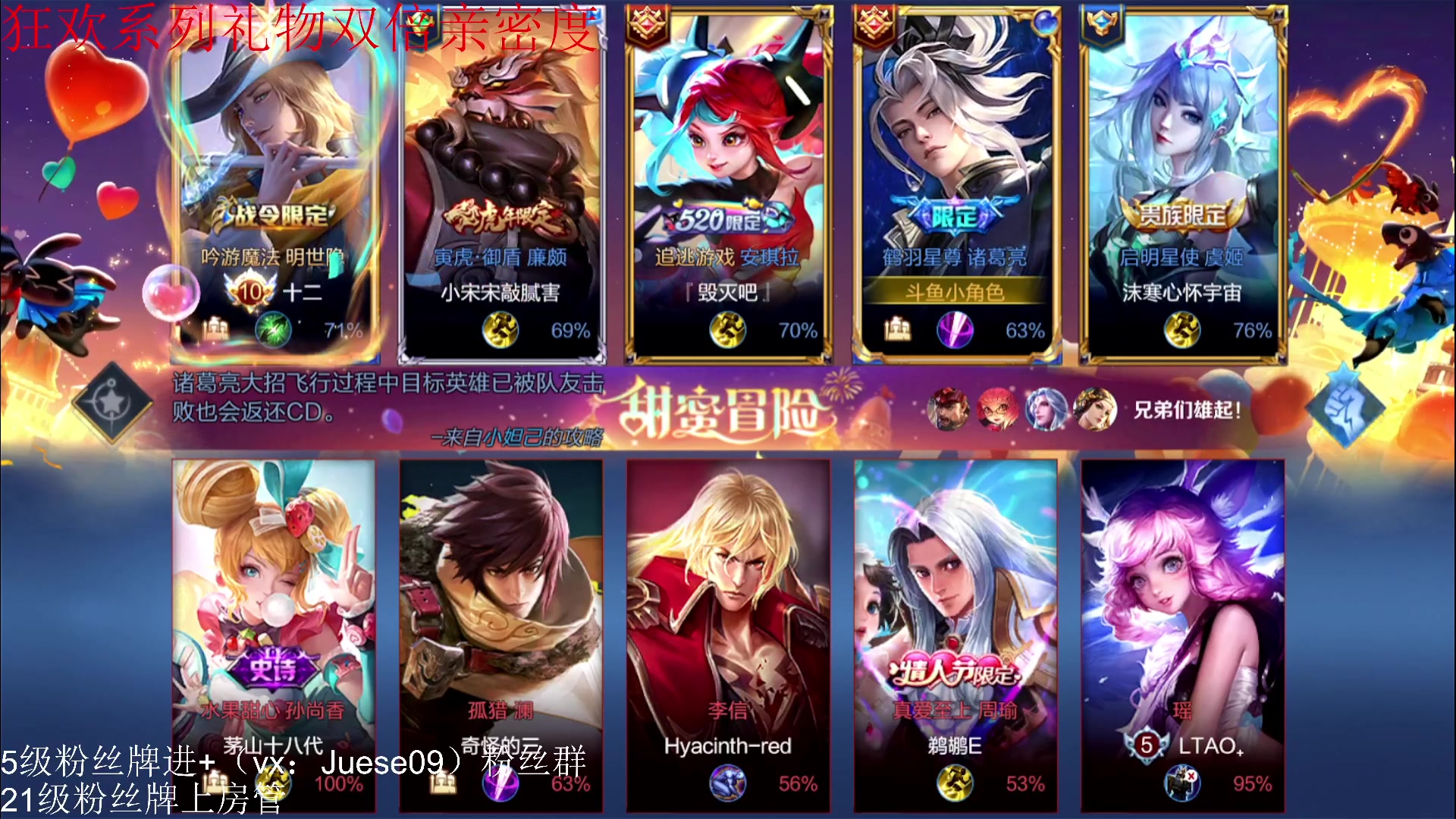 【2023-06-17 22点场】小角色ovo：小游戏时间！！！