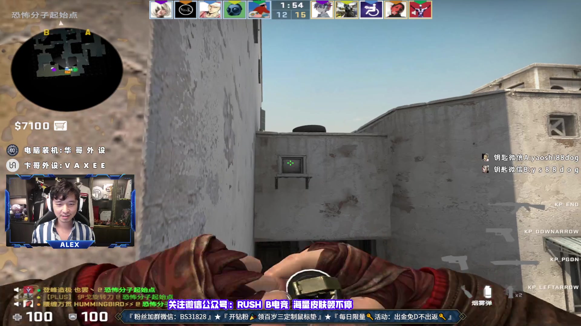 【2023-06-18 13点场】CSGO百岁三：周末1.5倍 钻粉车发动咯