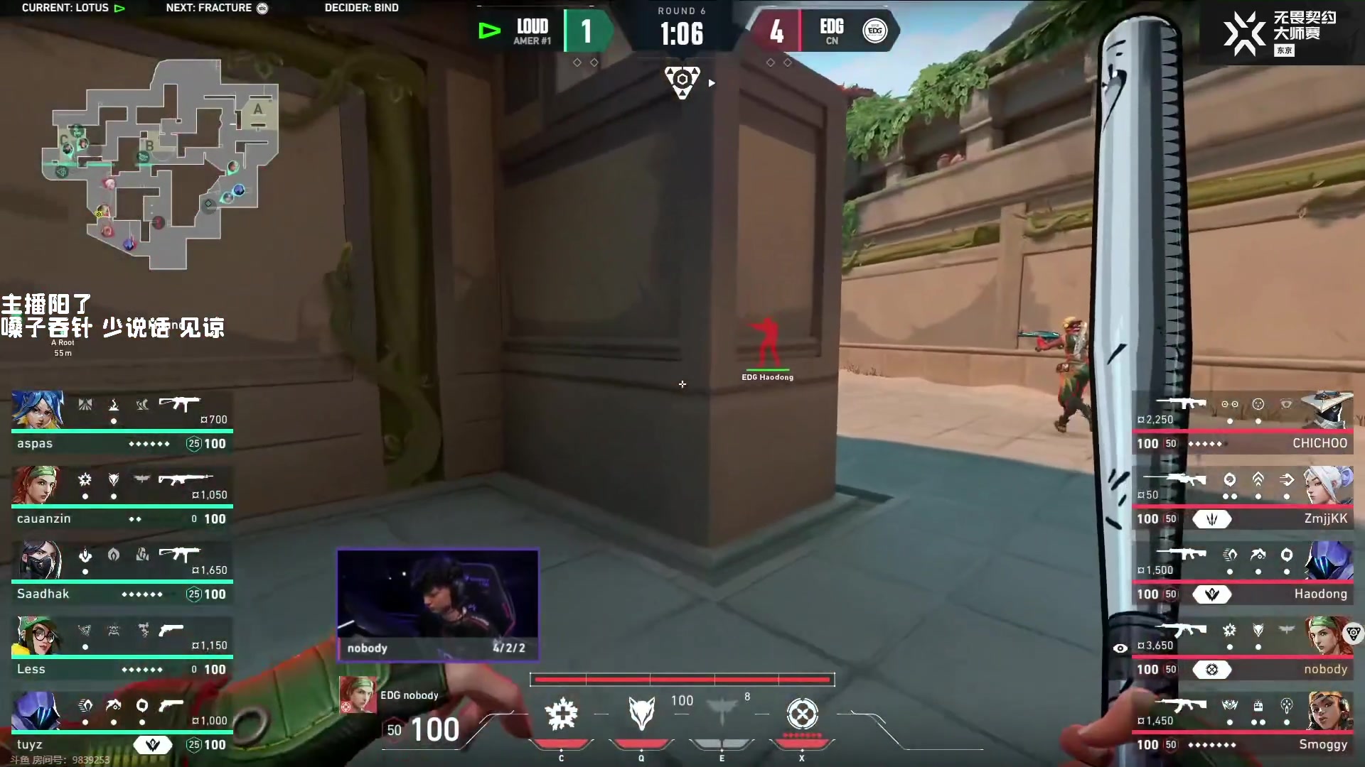 【2023-06-18 10点场】解说奶爸：【奶爸】EDG vs LOUD