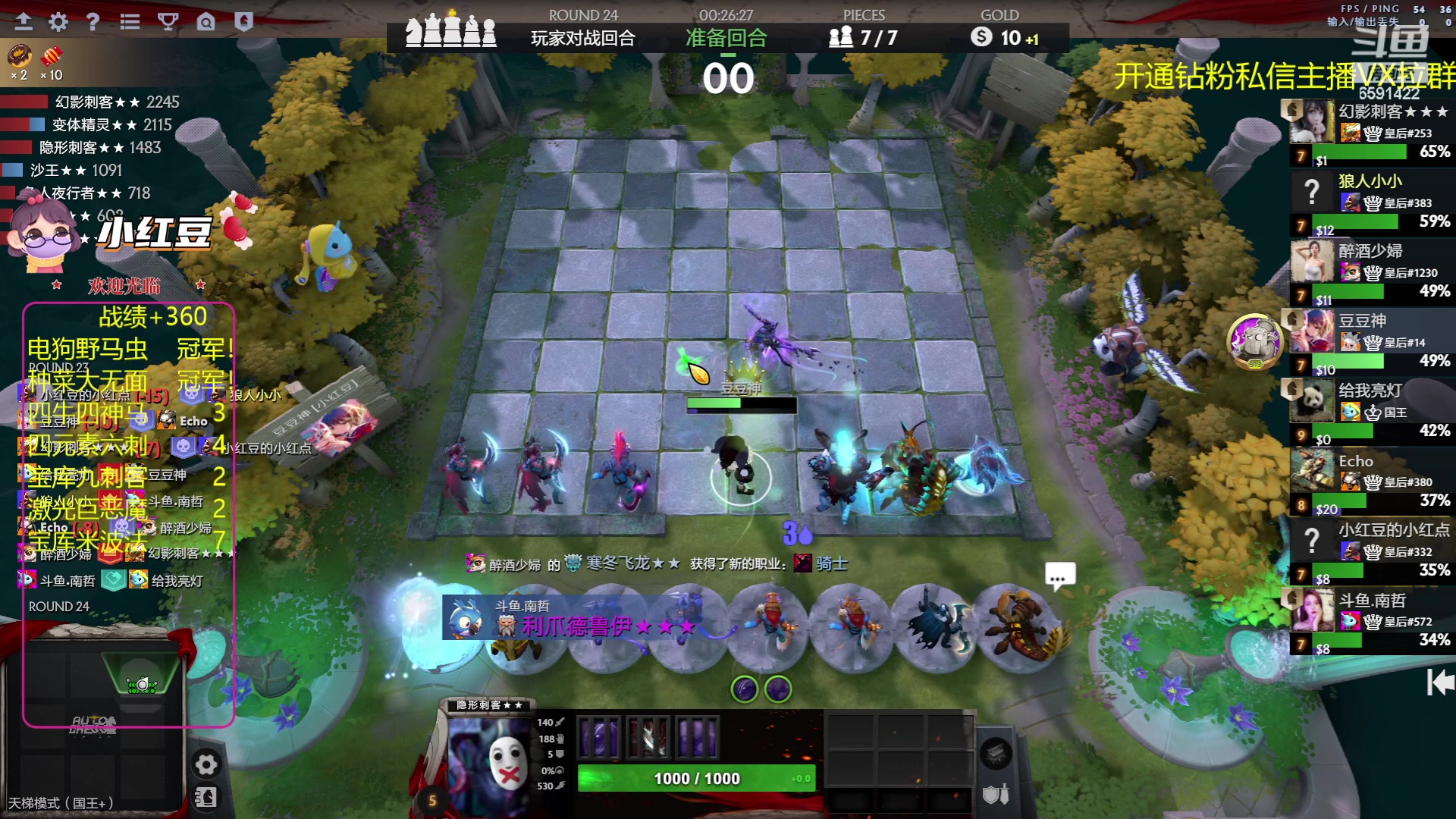 【2023-06-18 00点场】小红豆阿：开心每一天 6591422