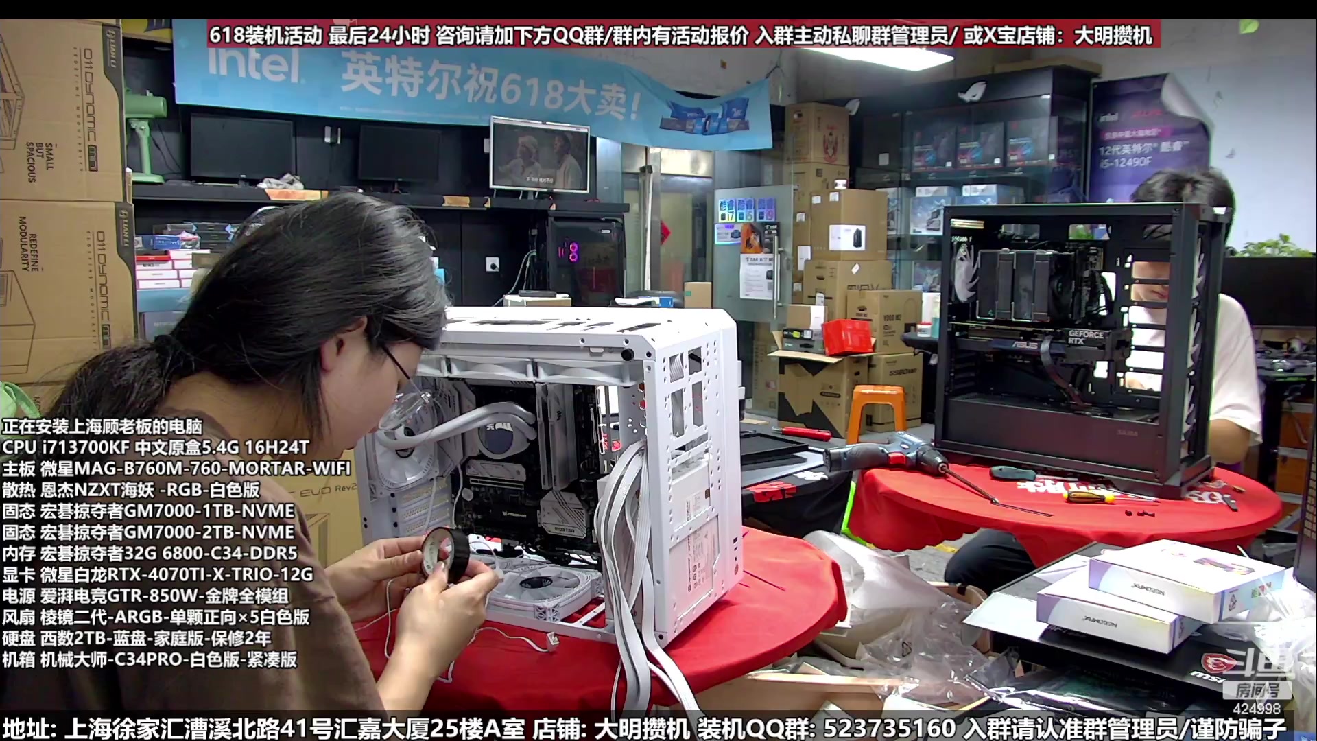 【2023-06-18 19点场】上海大明海：【大明攒机】618疯狂24小时哈
