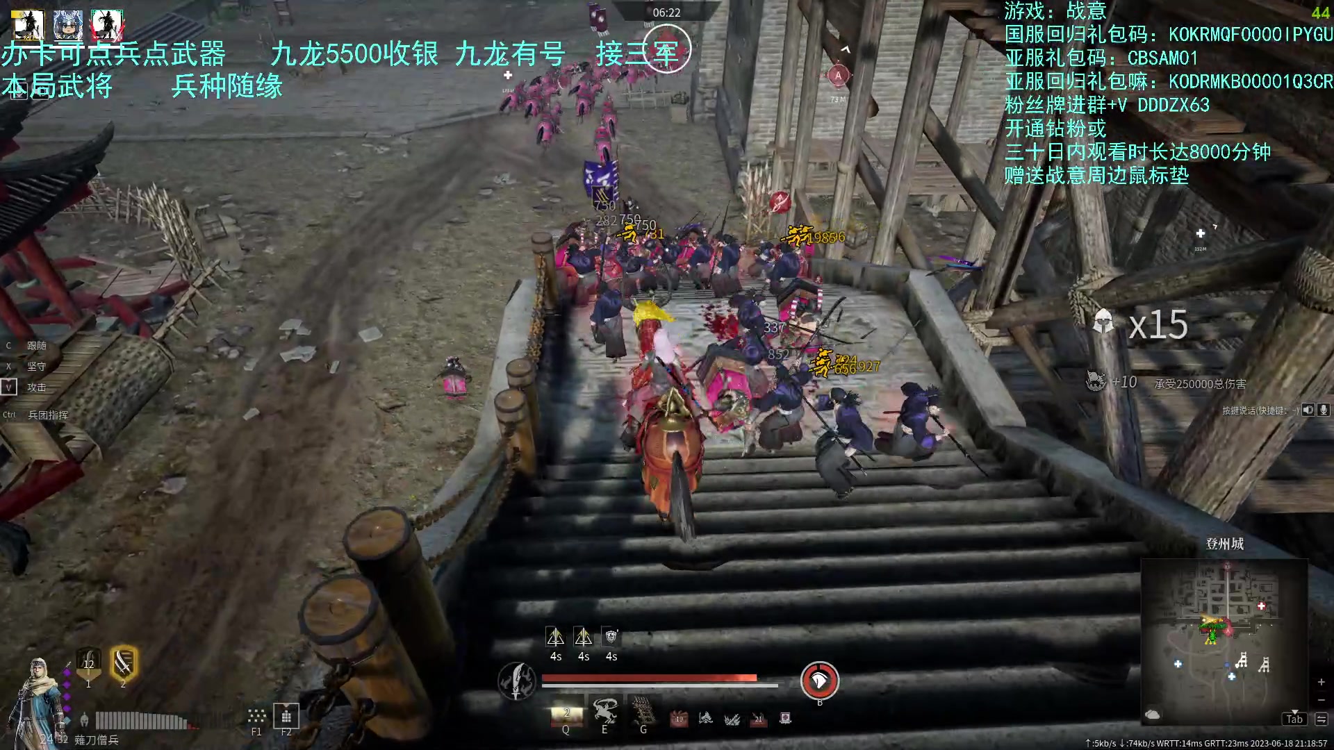 【2023-06-18 20点场】螃蟹Sam：【螃蟹】新的一天开始啦！