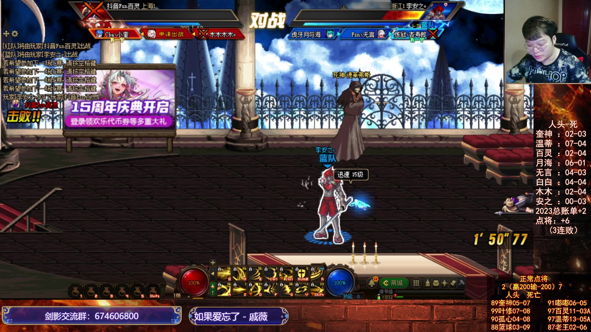 【2023-06-18 19点场】红眼小奎：顶级44+点将