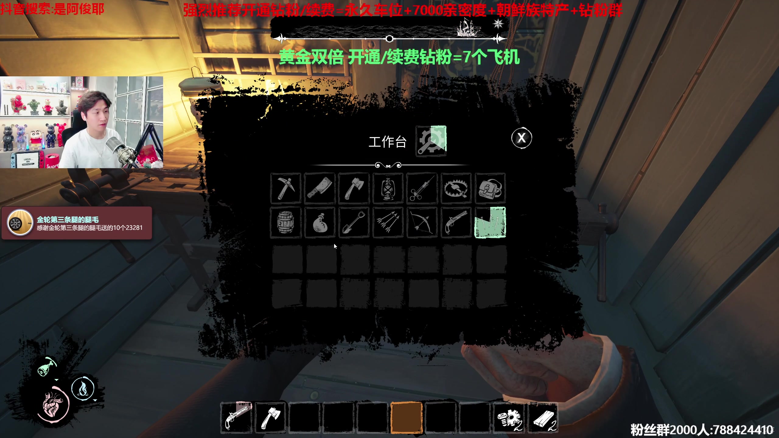 【2023-06-17 23点场】阿俊丶ll：【阿俊】黄金双倍！白给小子！