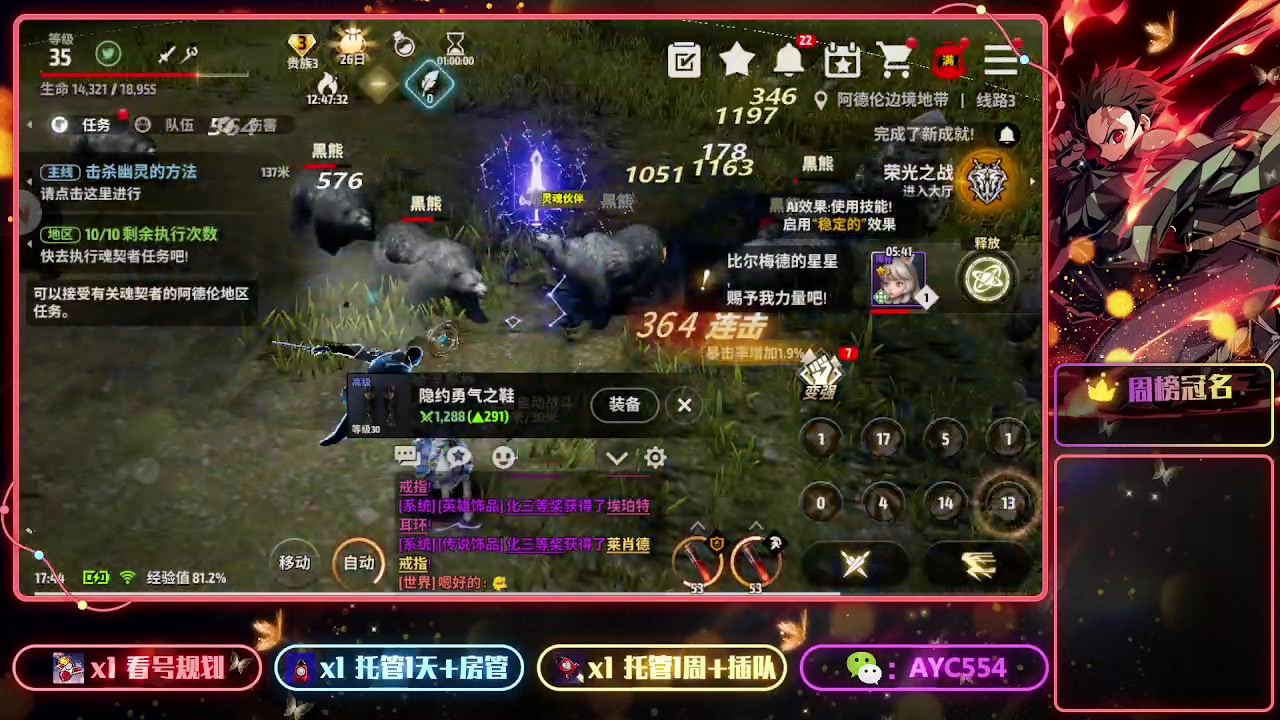 【2023-06-18 17点场】安逸城GG：【战之刃：幸存者】不一样的MMO