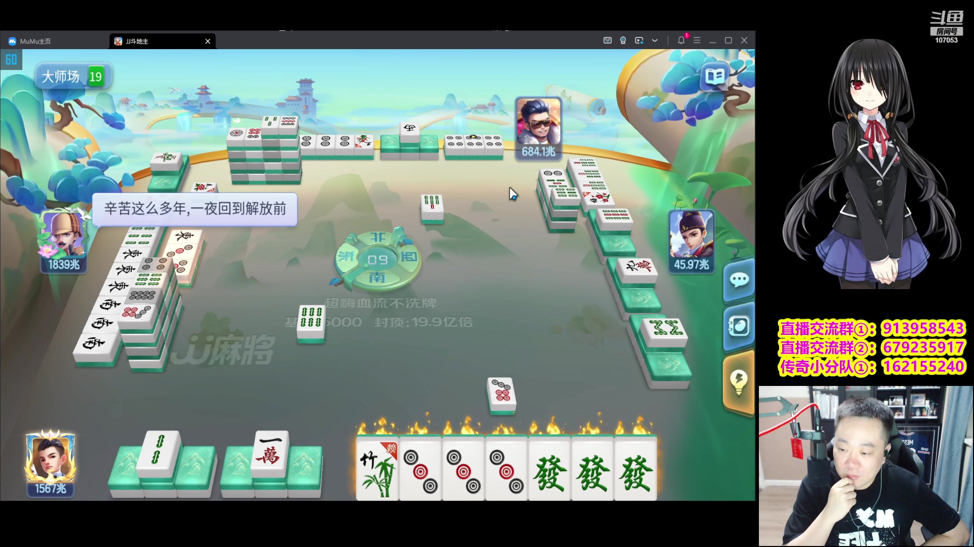 【2023-06-18 20点场】dnf冷寨主：【冷寨主】来了，绿老头！