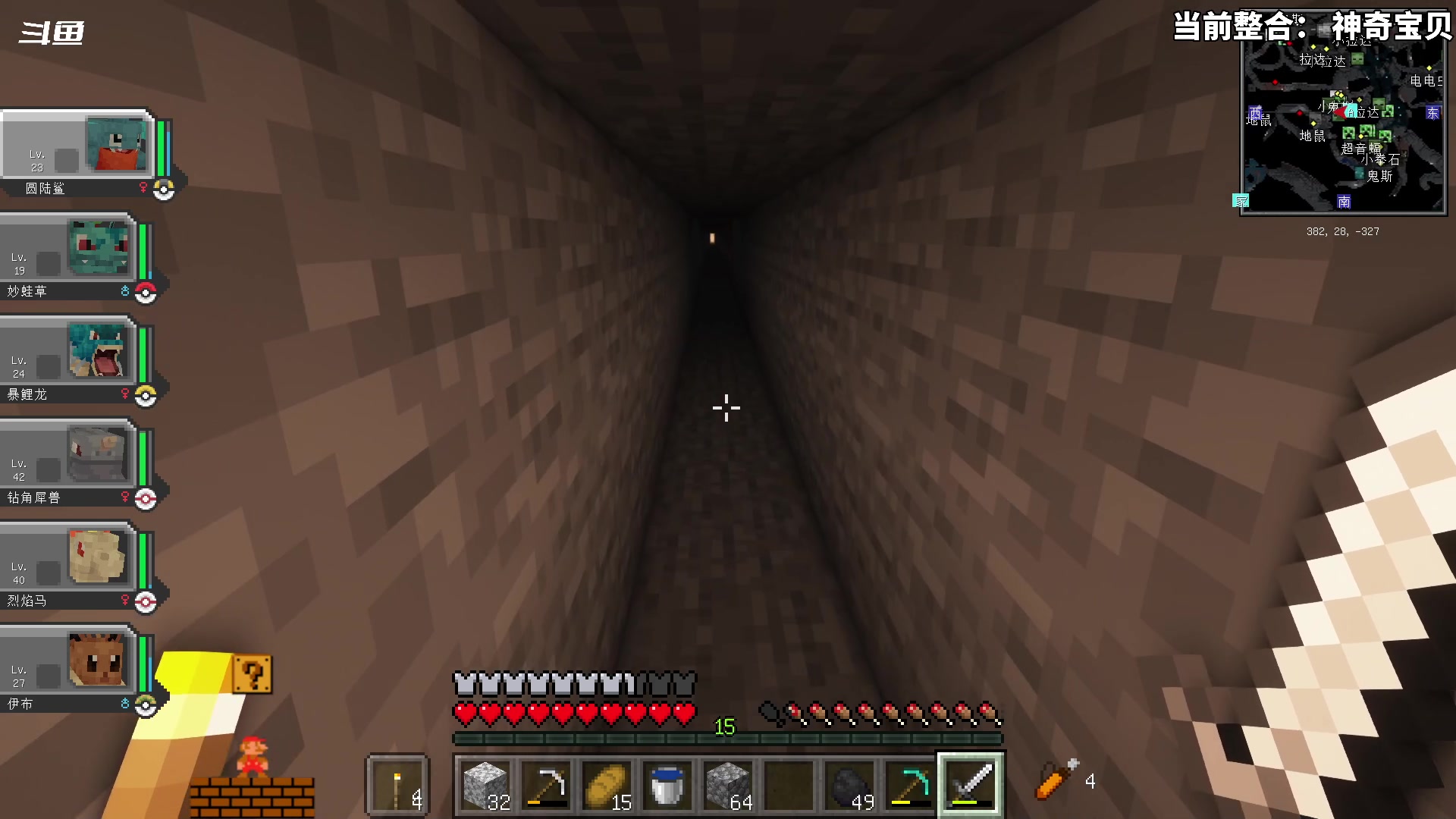 【2023-06-18 16点场】隐者丶丶：一个娱乐主播~~~