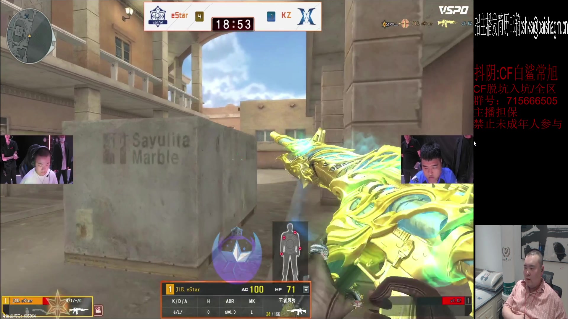 【2023-06-18 19点场】白鲨常旭DBQ：比赛开了。聊聊天吹一会。