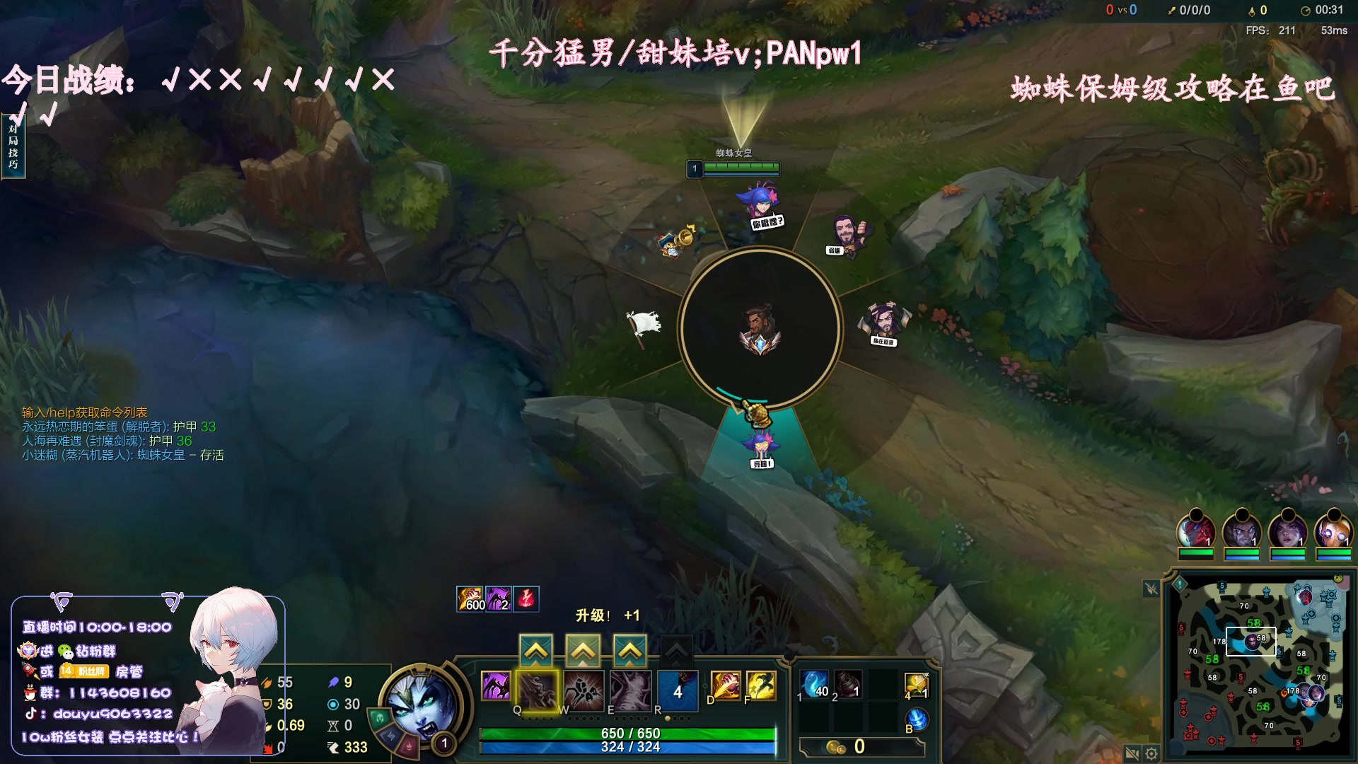 【2023-06-17 19点场】林子文i：蜘蛛妮蔻打野教学！！