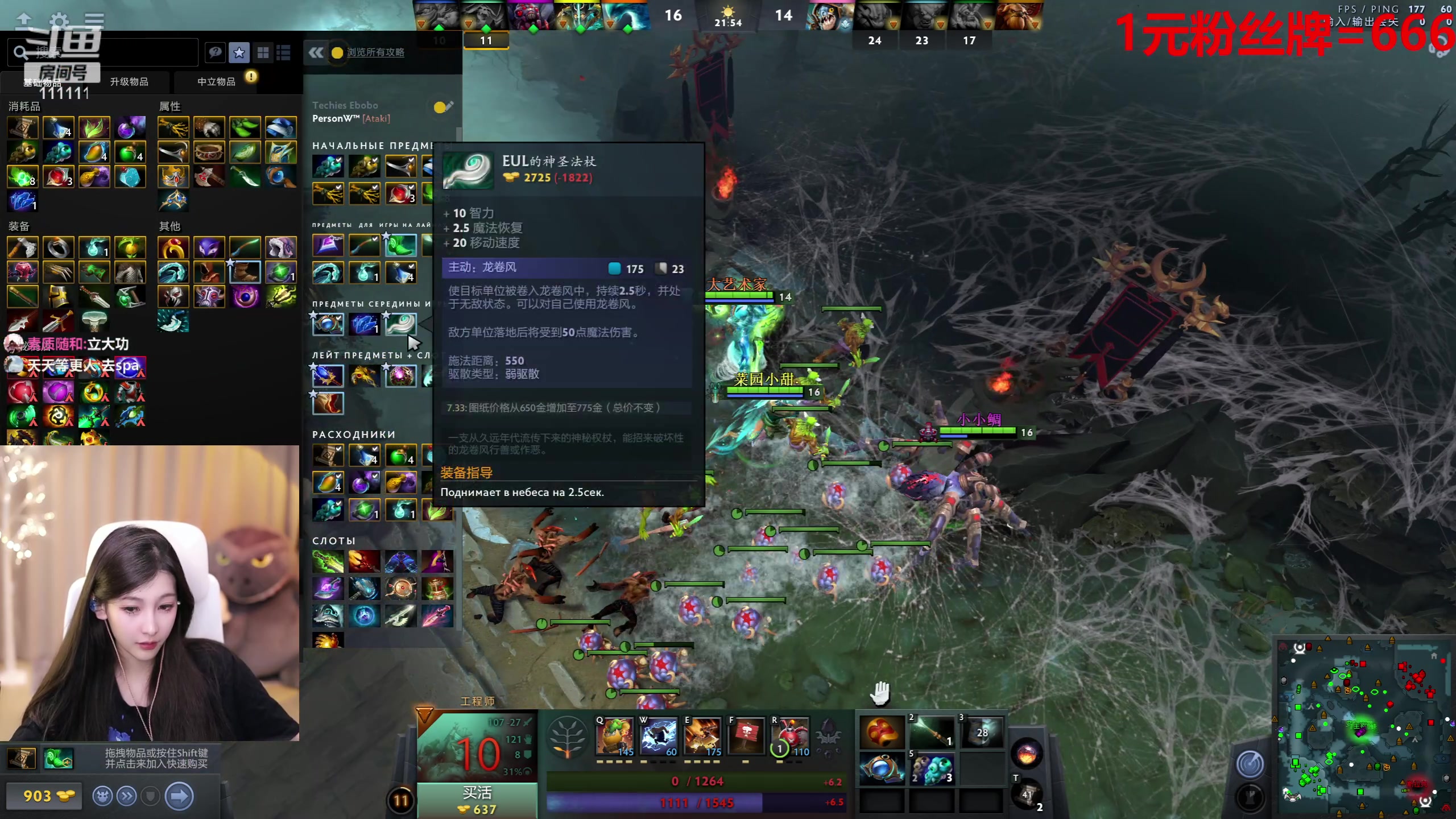 【2023-06-18 00点场】叶知秋Vanessa：秋：1元粉丝牌 加油！！