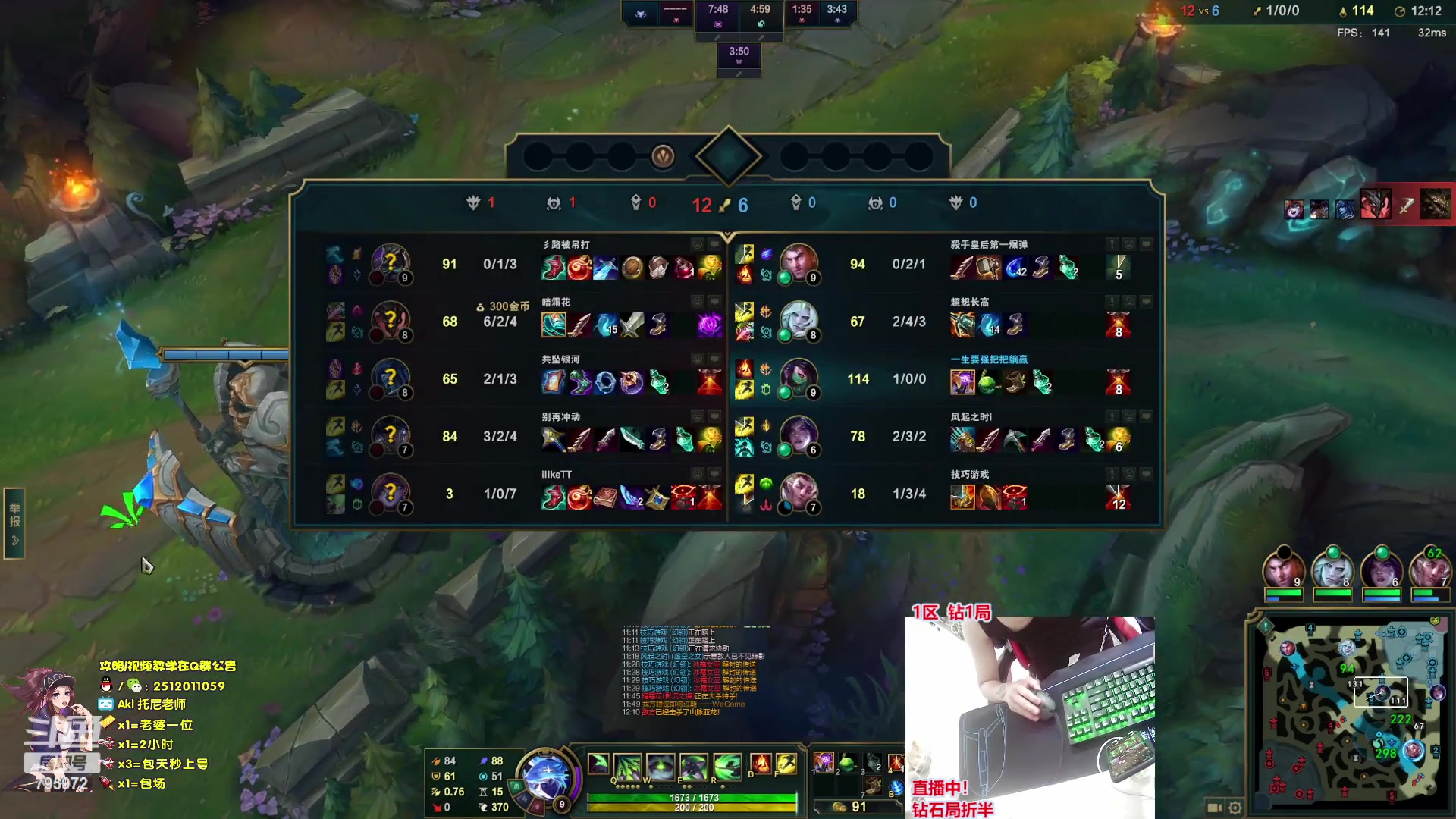 【2023-06-18 00点场】Akl托尼老师：飞机上号【王者阿卡丽】1区大师乱杀中