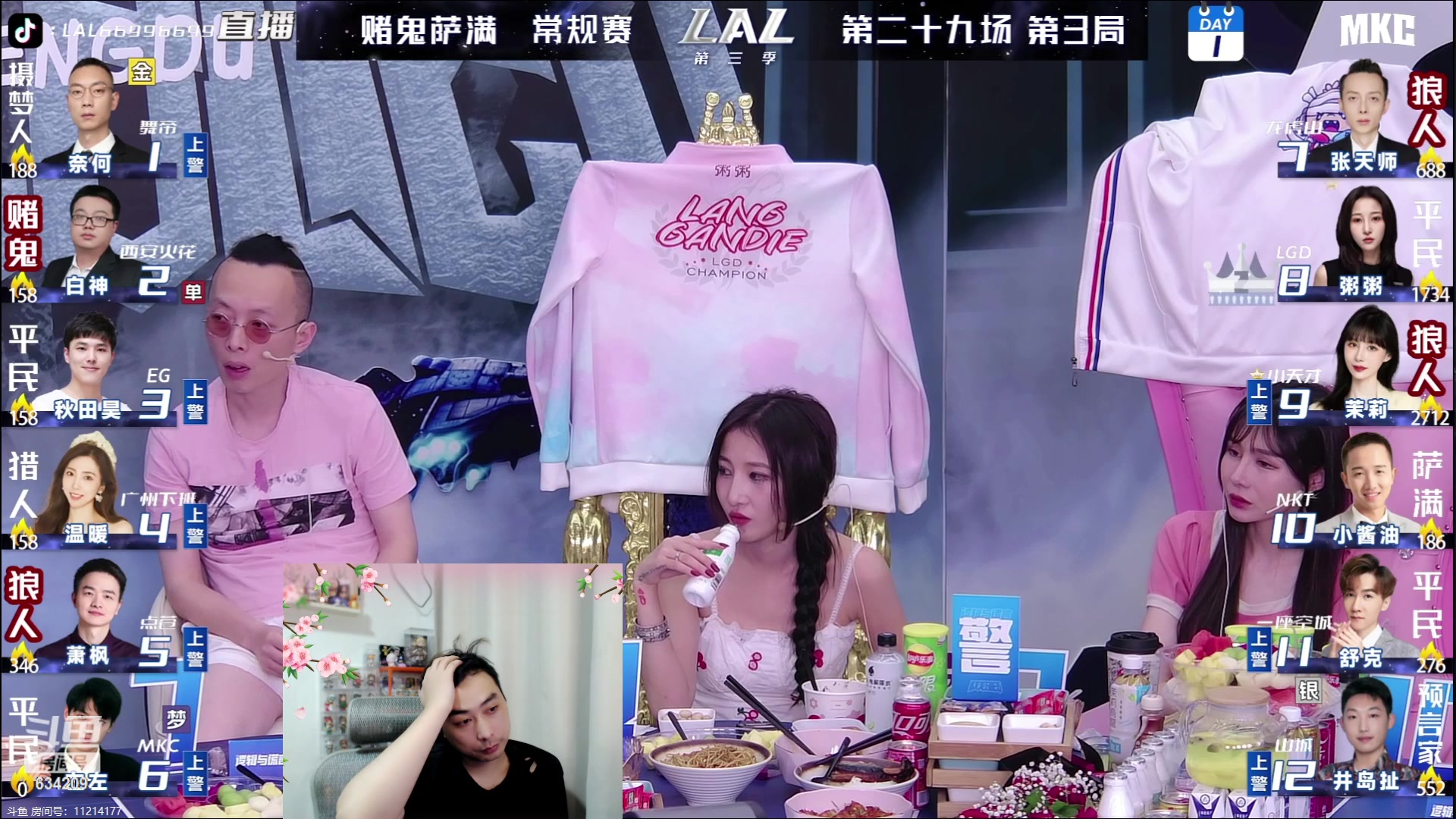 【2023-06-17 23点场】EA丶老狼：#狼人杀官方#晚上8点OB舒克LAL！