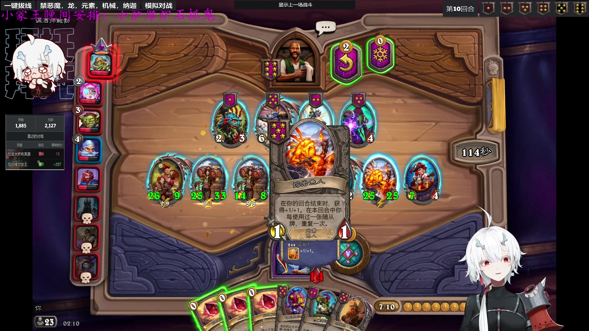 【2023-06-18 02点场】王师傅精益求精：【Yimon阿】小蒙和小萨之夜！！！