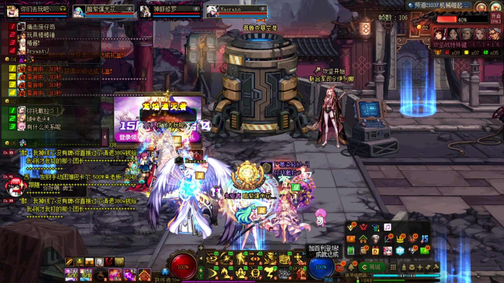 【2023-06-17 21点场】河豚Eric：200小时CF玩家！