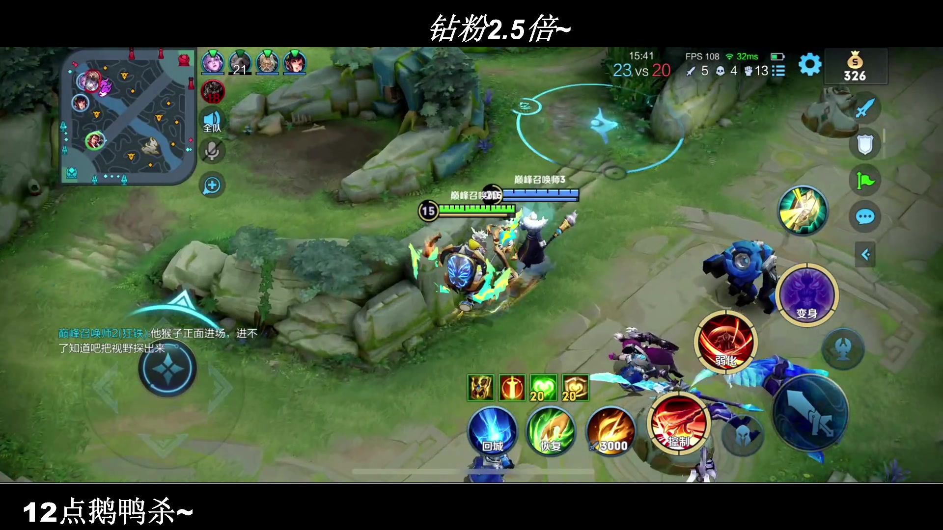 【2023-06-18 20点场】BLUE呀丶：巅峰赛已经2300冲2500！！