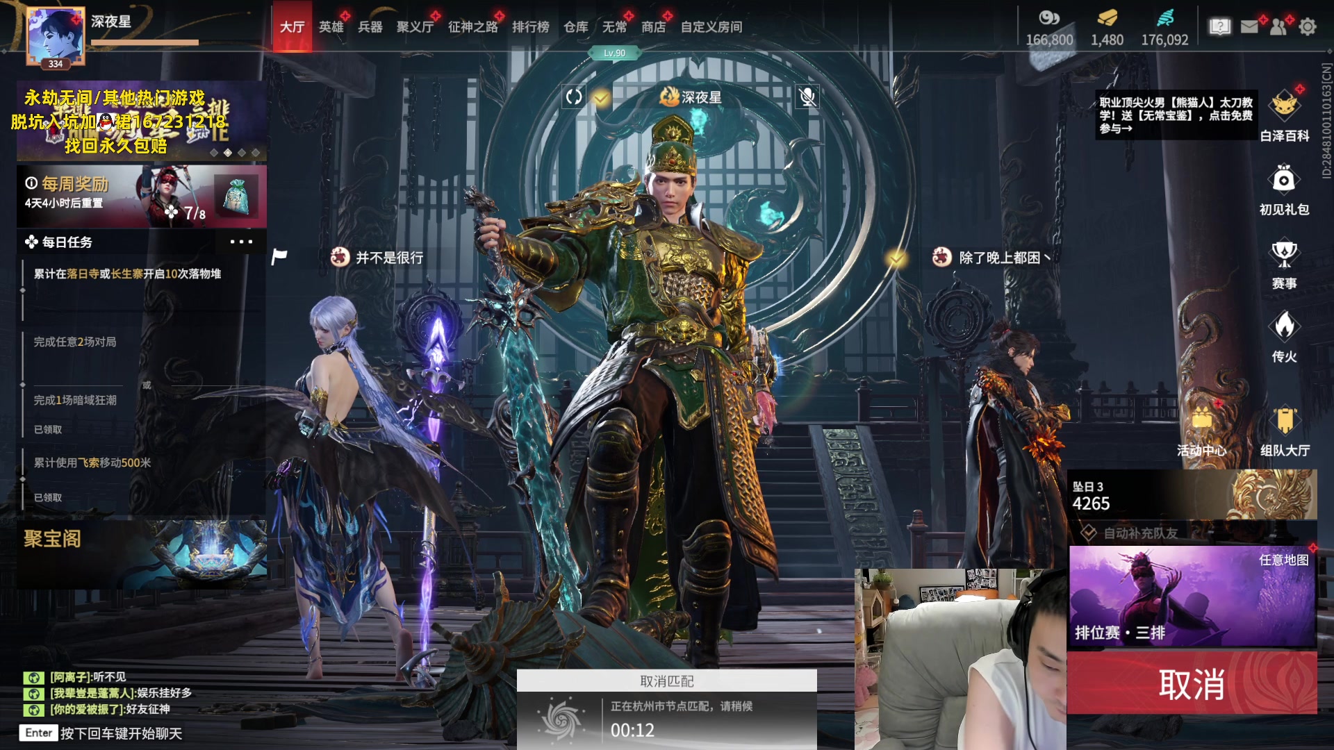 【2023-06-17 22点场】NRK丶反神：记得续一下粉丝牌