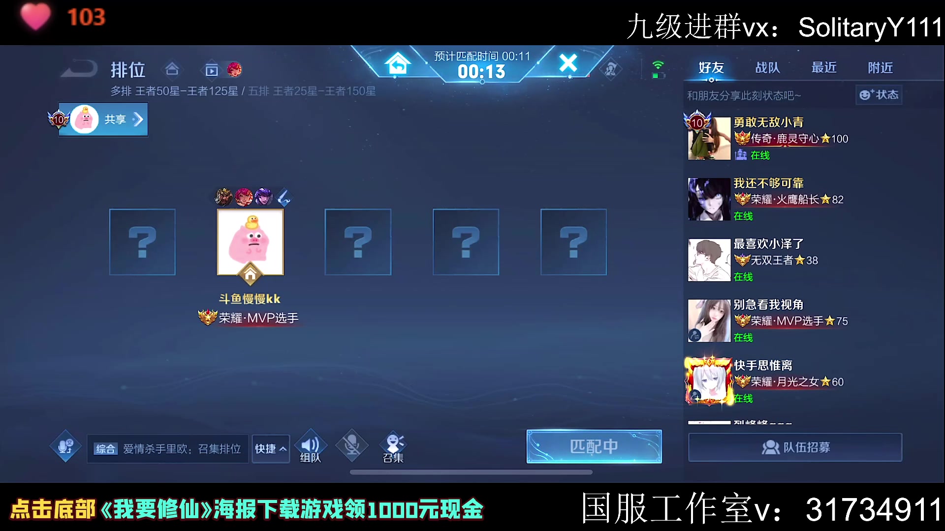 【2023-06-18 14点场】不如叫我慢慢：70星单排教学～