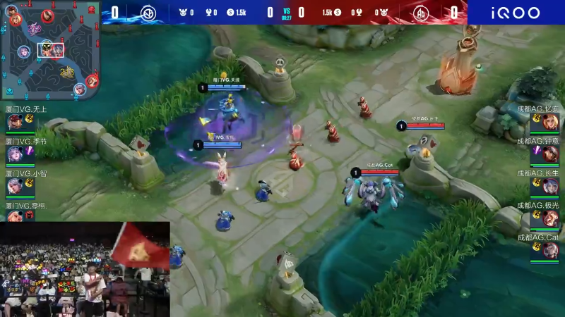 成都AG超玩会 VS 厦门VG第1局-2023KPL夏季赛常规赛