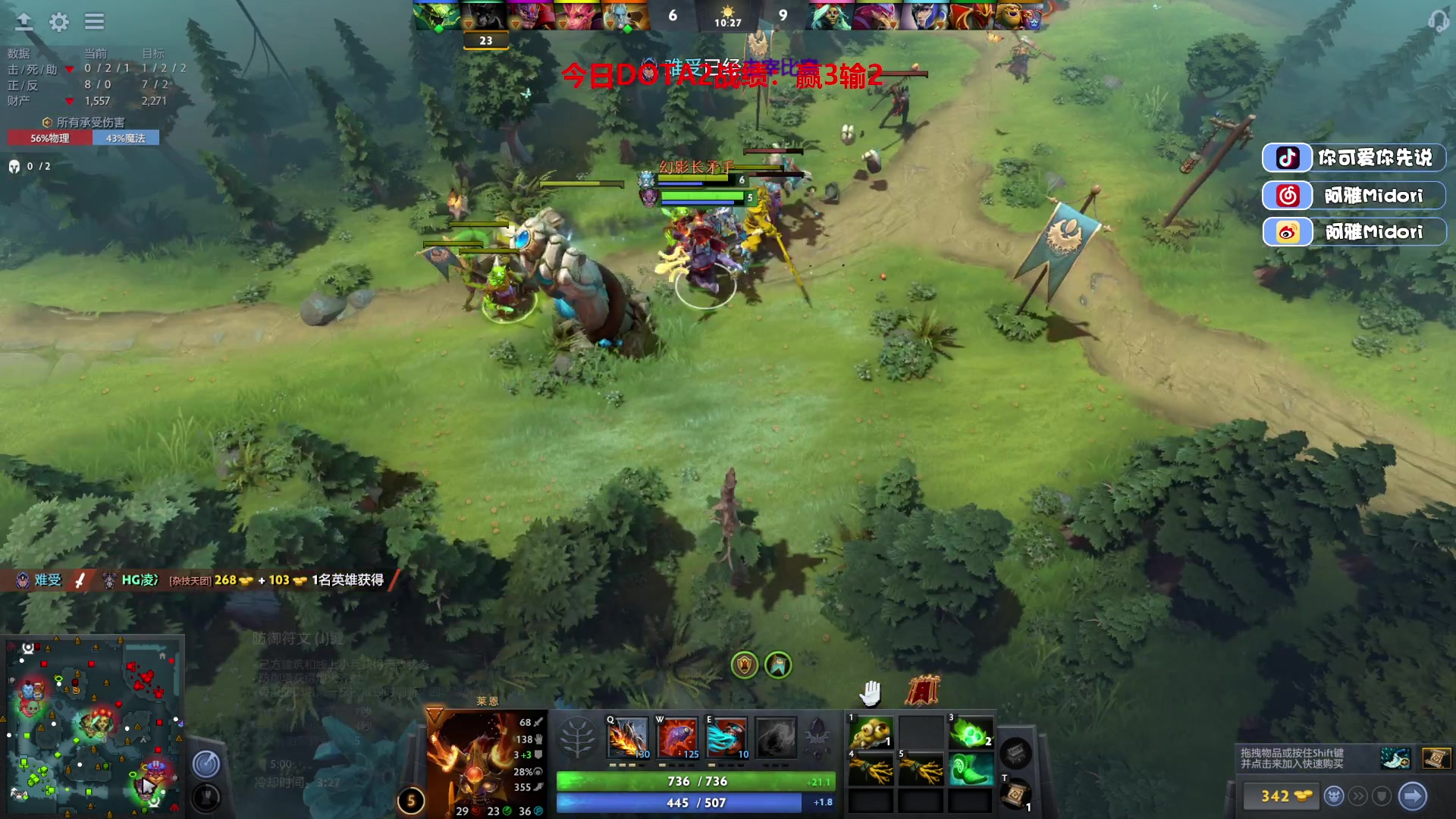 【2023-06-18 02点场】阿雅Midori：在自己的小世界里可以快乐吗