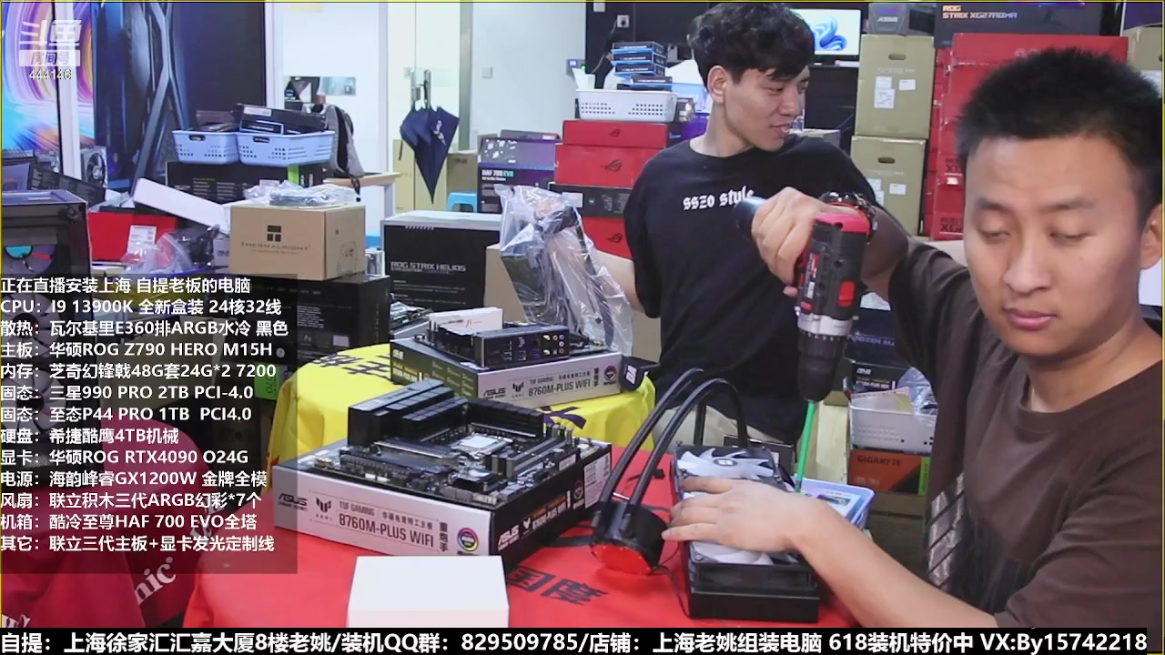 【2023-06-18 14点场】上海老姚：猴哥又回来装机啦