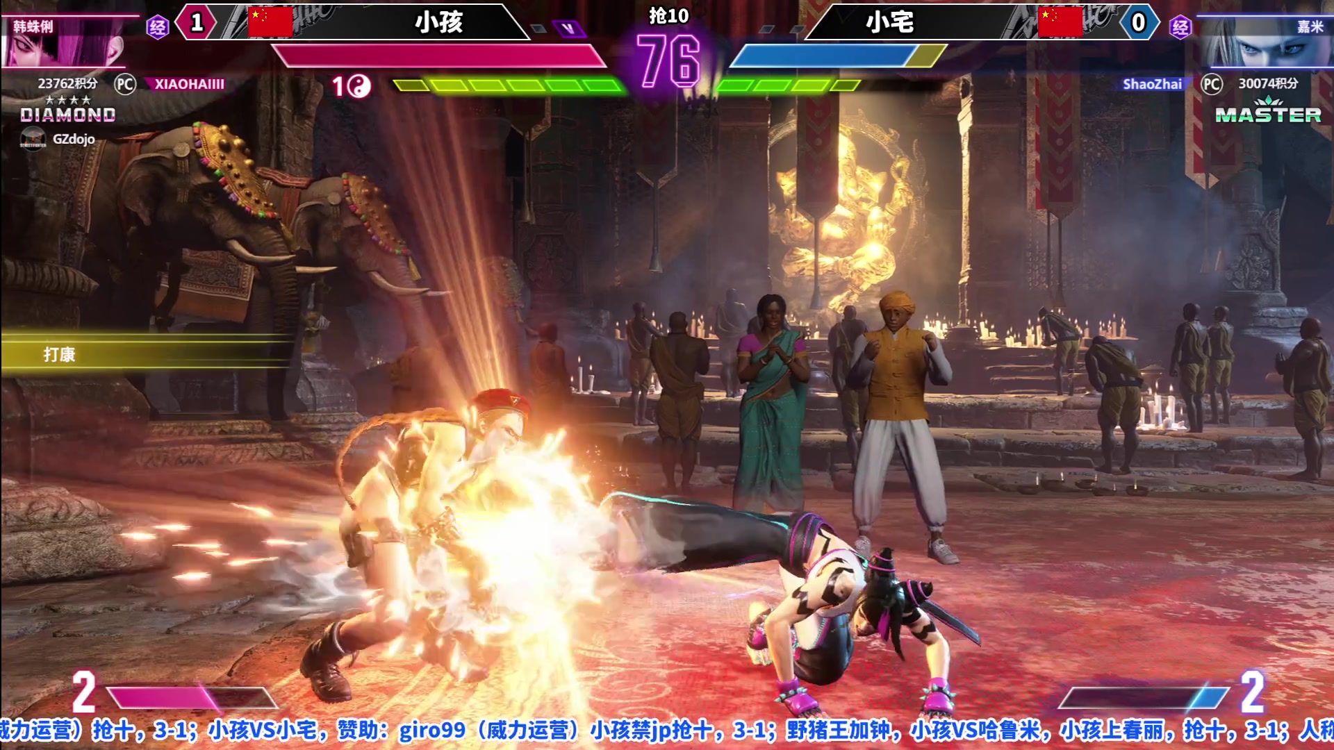 【2023-06-17 19点场】边哥BeenGor：直播：小孩街霸6专场，节目已出