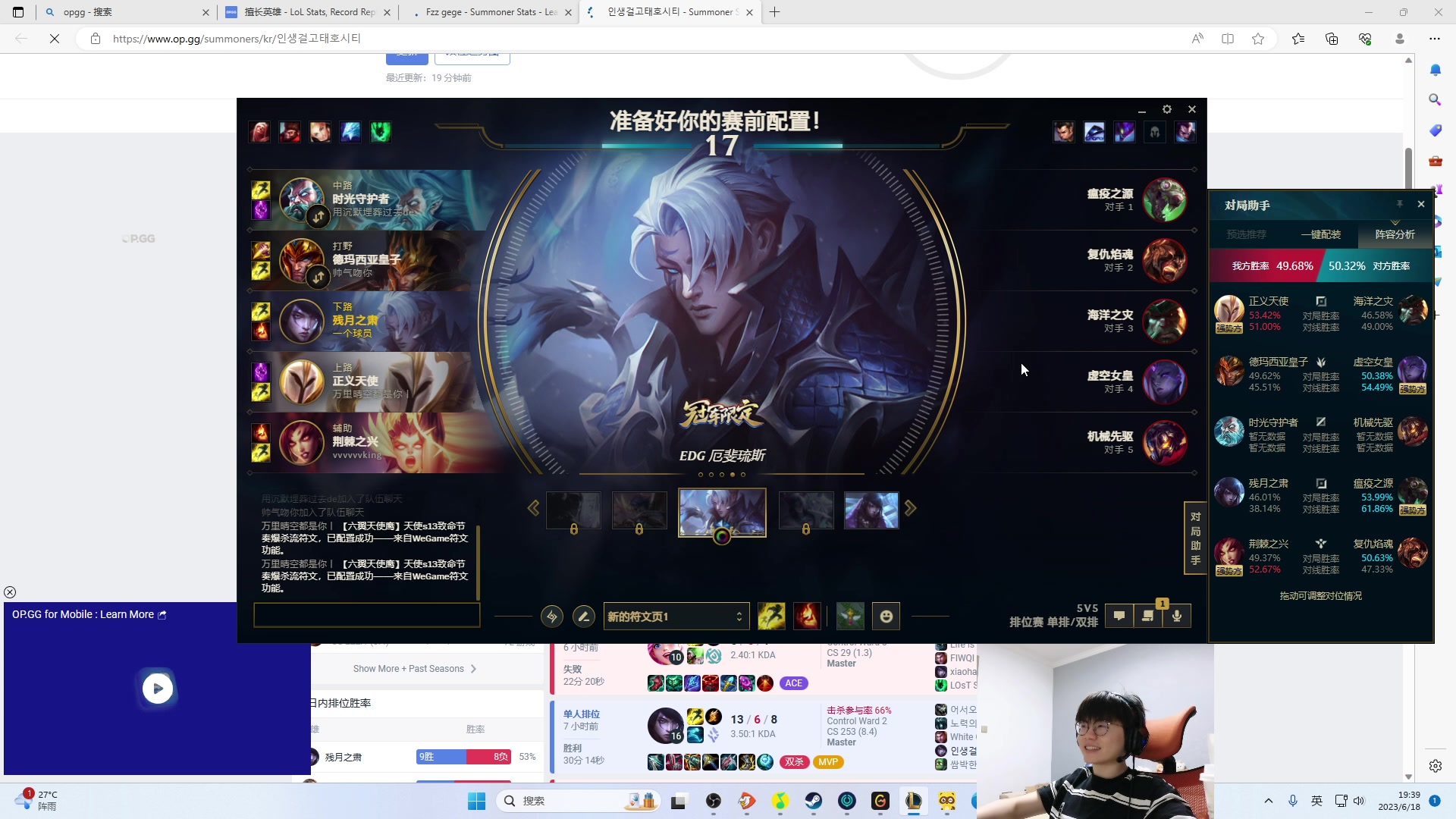 【2023-06-18 18点场】何二抛zZ：点进来 开始享受~