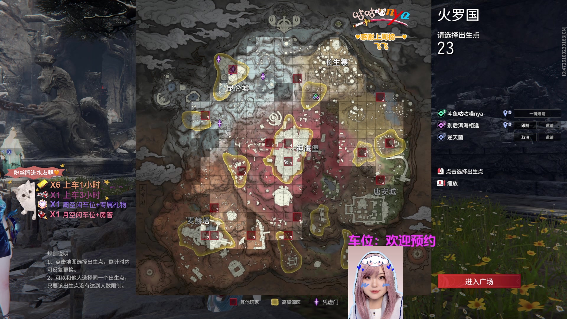【2023-06-17 23点场】咕咕喵nya：⭐有车位⭐jk胡桃哈西哈西