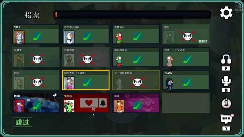 【2023-6-18 2点场】白白的胖胖呀:⭐️钻粉2.5倍  开续钻粉5倍⭐️