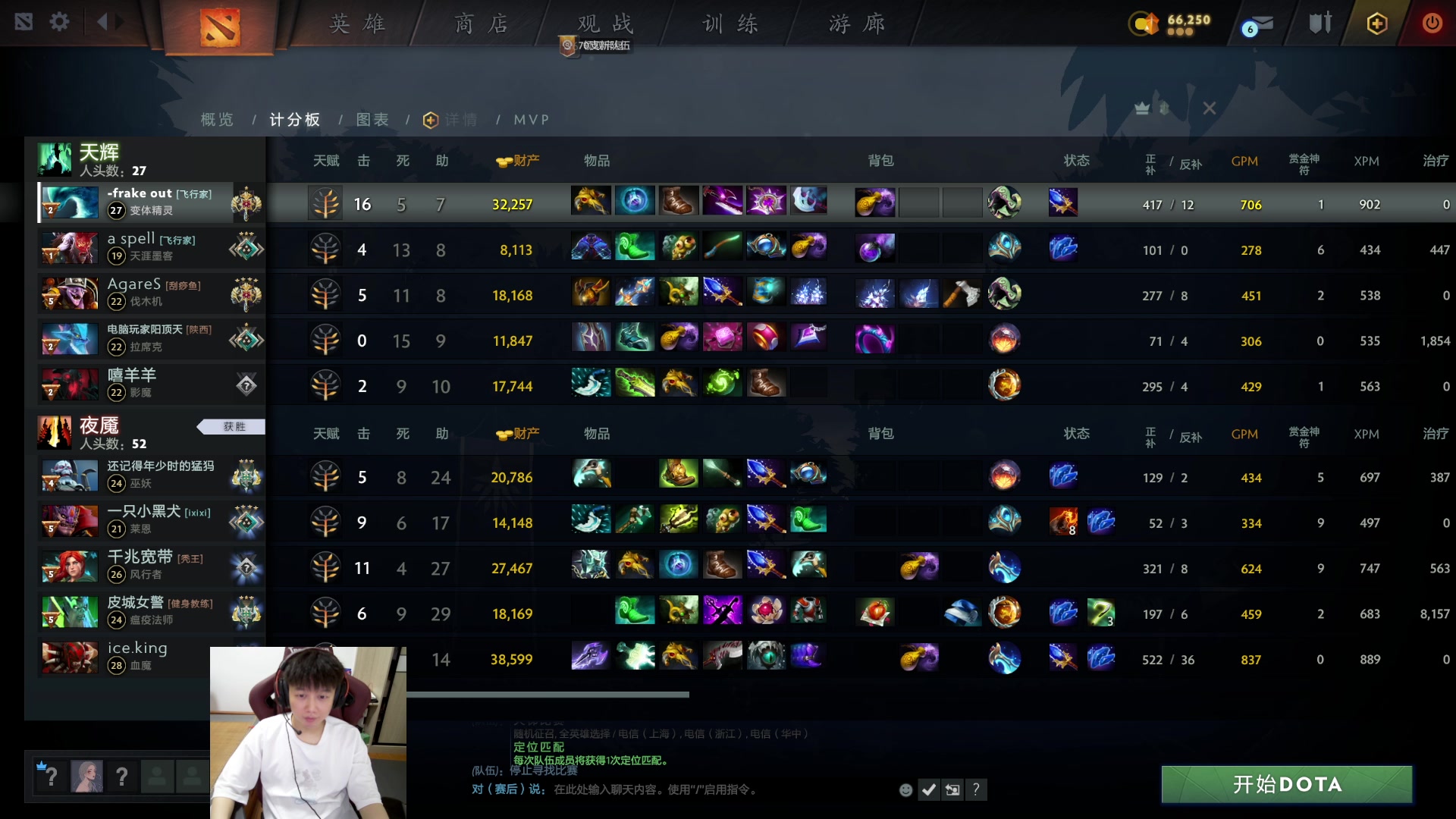 【2023-06-18 19点场】艾斯yoona：yoona:低调隐忍上分！