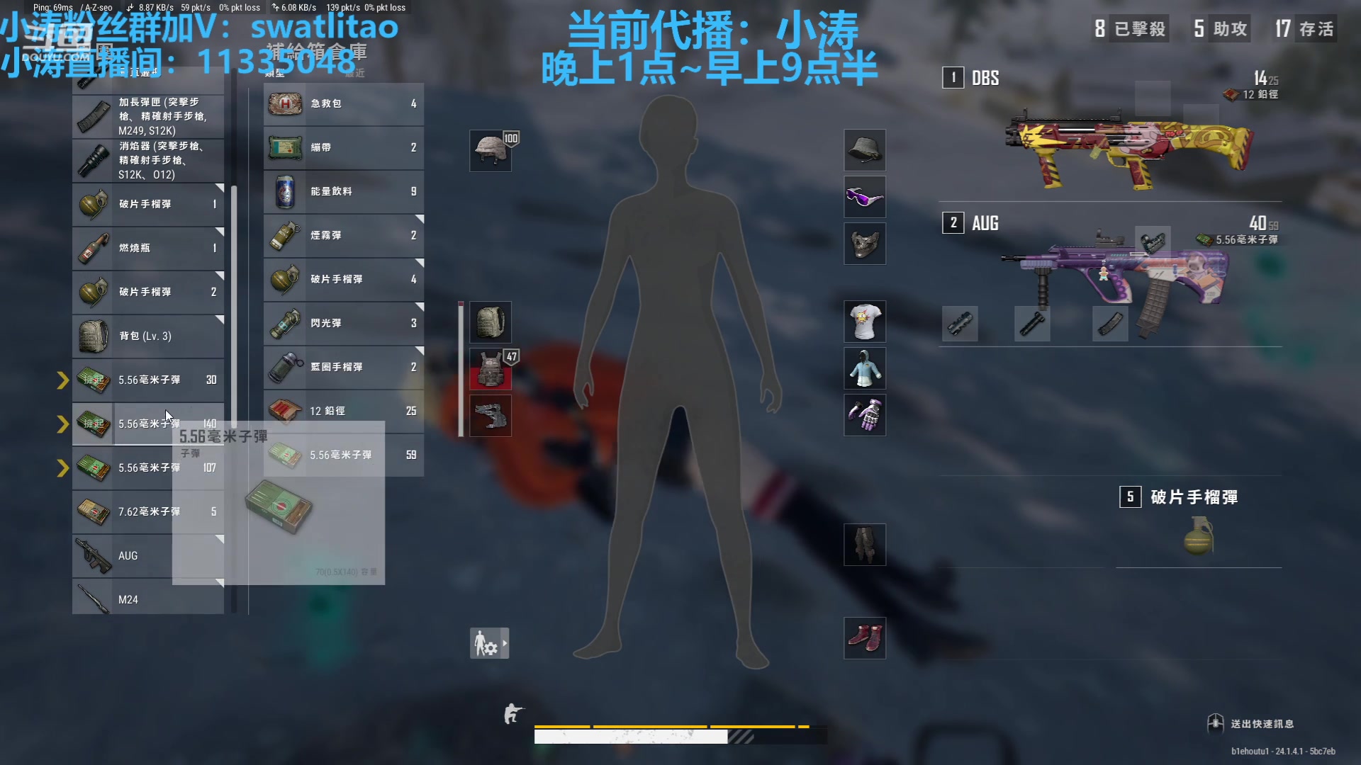 【2023-06-18 05点场】轻语丶619：【小涛】你看我激进不？