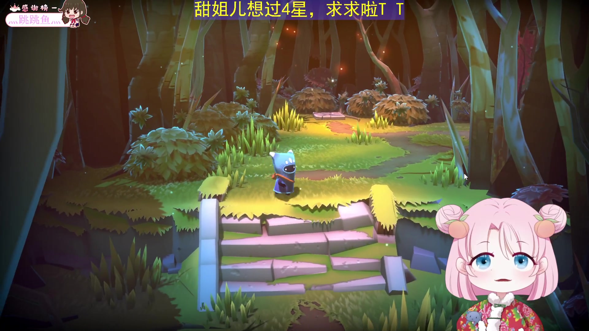 【2023-06-17 19点场】吃桃芝的猫：【小奶团】周末愉快呀，谢谢你来看我哟~