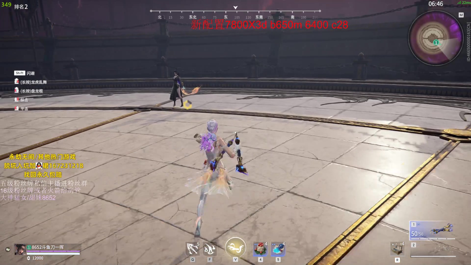 【2023-06-17 23点场】刀一挥趴一堆：(刀一挥)新配置到了 清算2.0