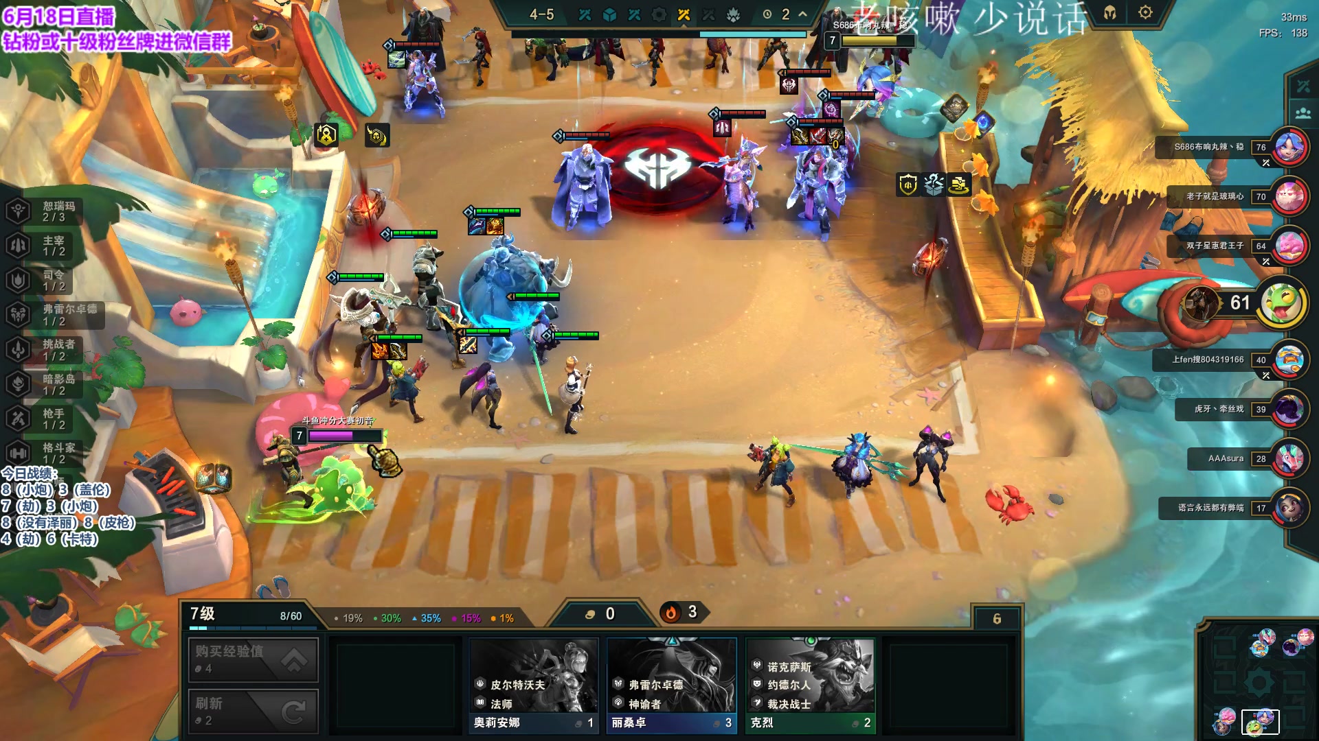 【2023-06-18 21点场】初音未来灰飞：初音：国服新赛季冲第一！