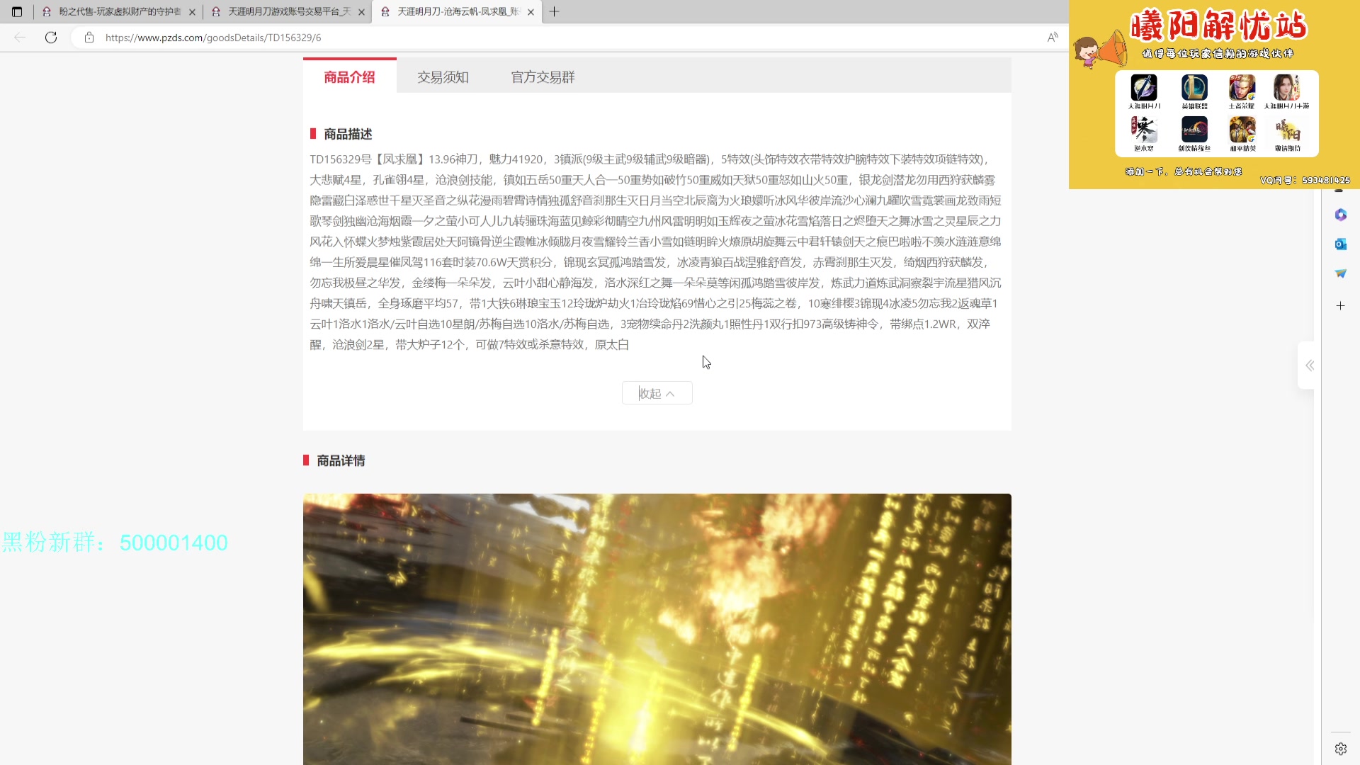 【2023-06-18 17点场】燕徊硯：阿瑟：经典联赛破防环节！