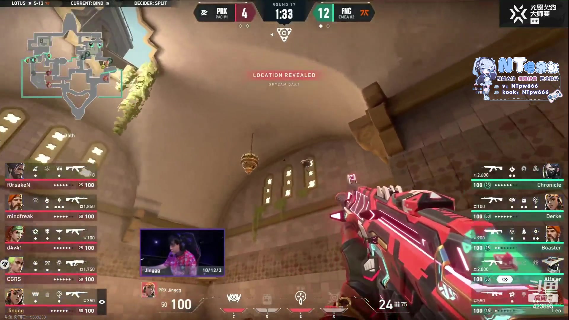 【2023-06-19 14点场】sy是个萌妹：【sy】专业解说Fnatic PRX