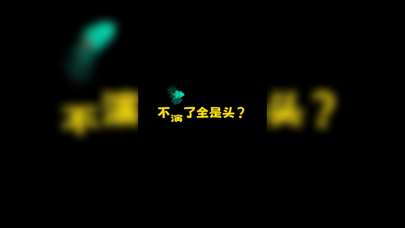 咖喱王子？