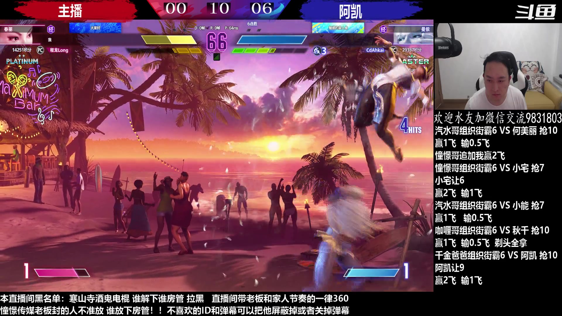【2023-06-18 21点场】武汉程龙：程龙：憧憬传媒独家冠名！