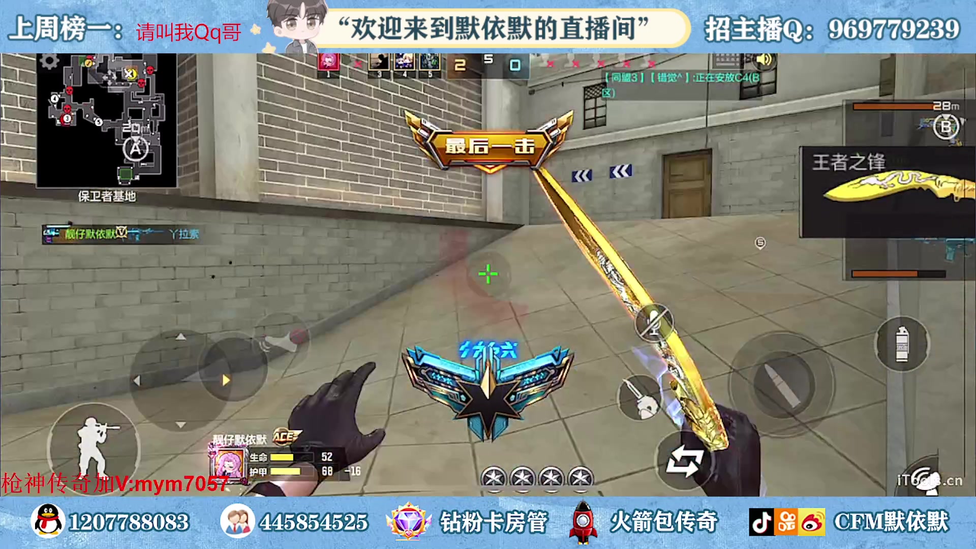 【2023-06-19 00点场】默依默：全明星开赛倒计时2天
