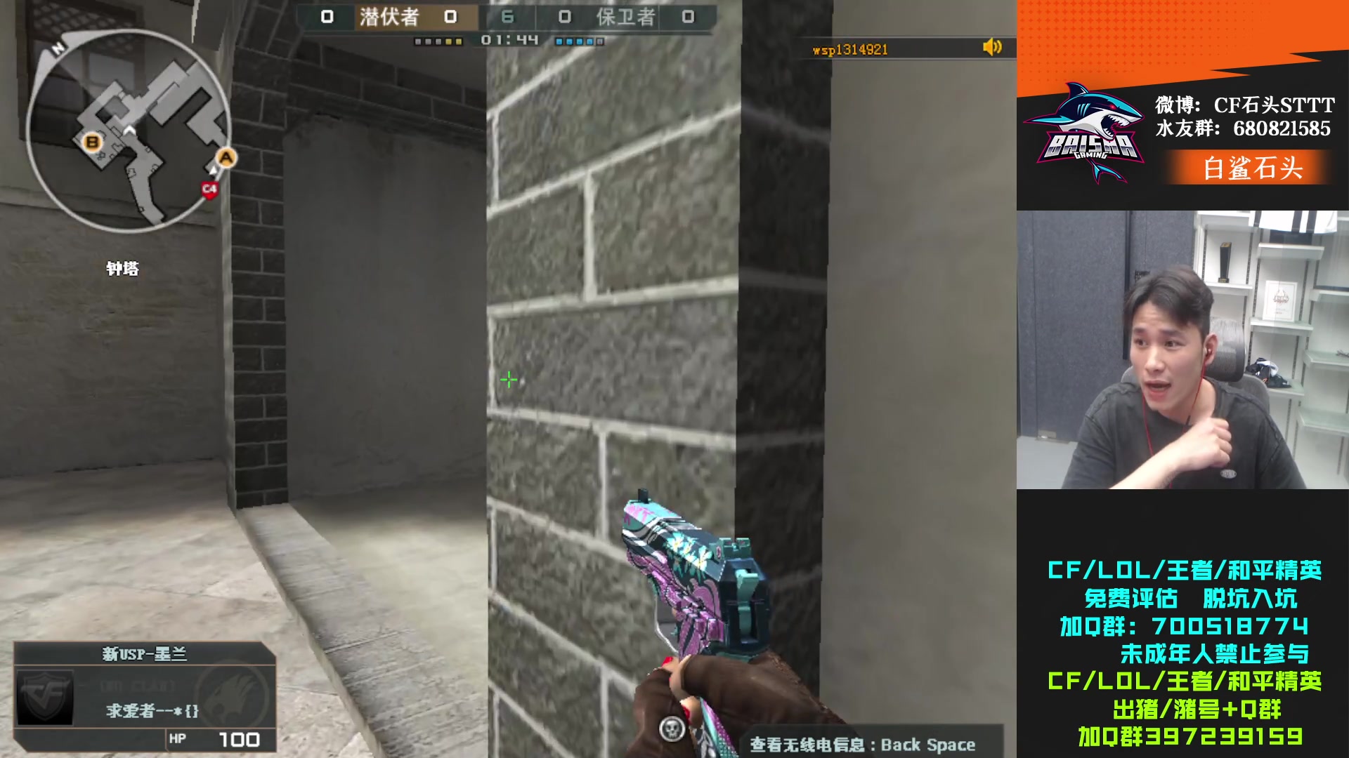 【2023-06-18 23点场】白鲨石头丶：今天有双倍哦~~可以送送荧光棒！