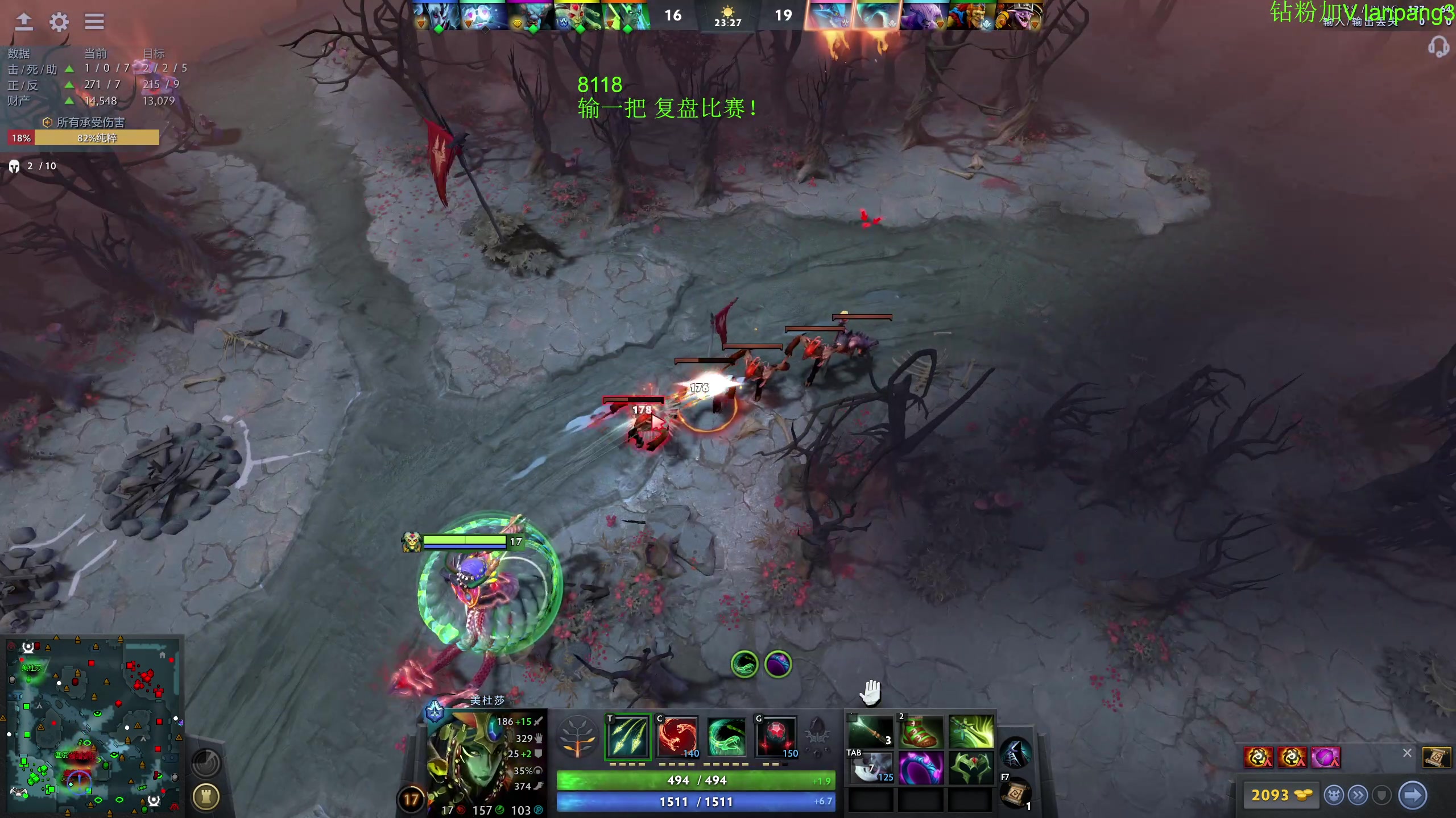 【2023-06-19 11点场】龚建ZSMJ：快乐DOTA！