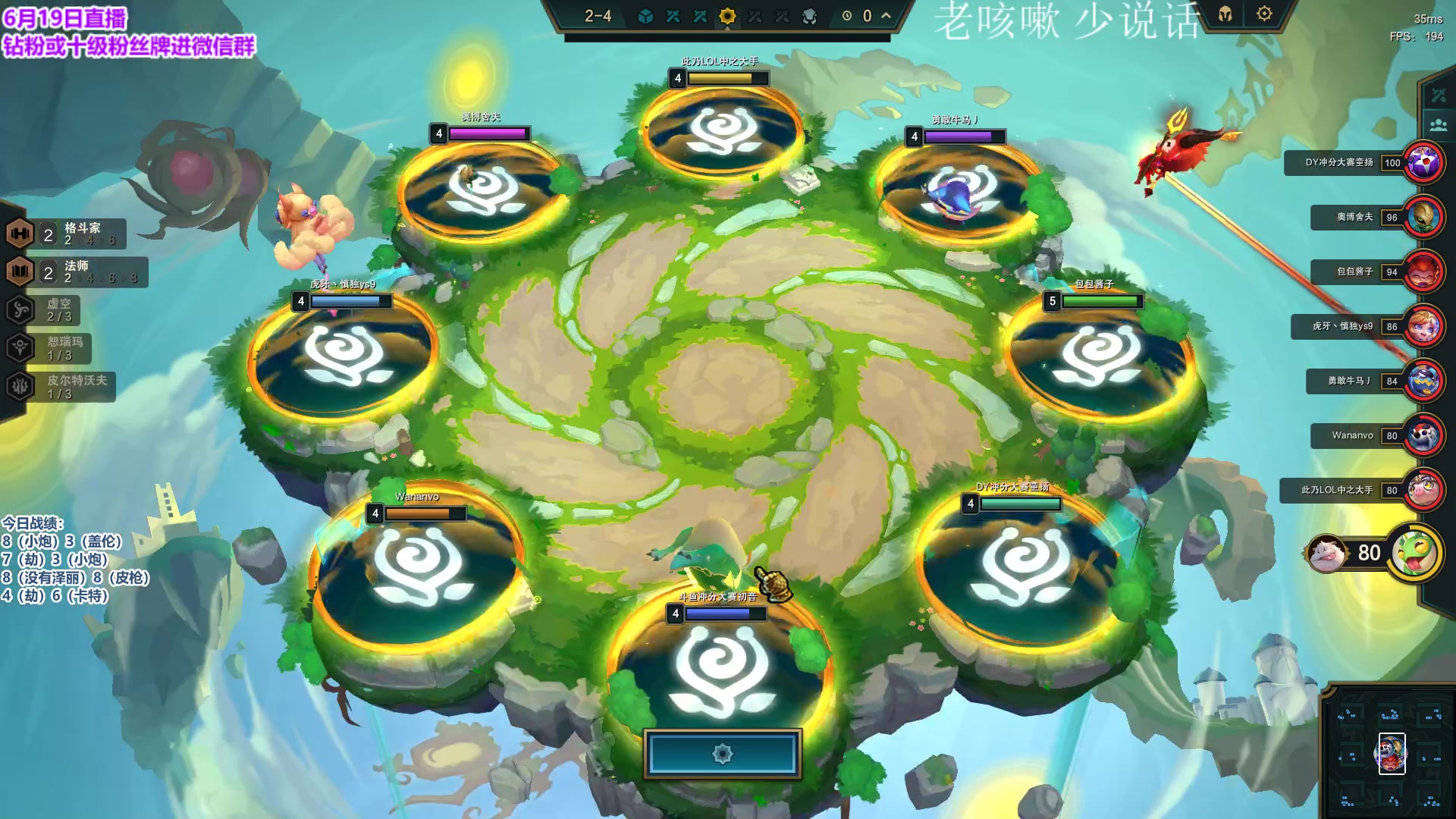 【2023-06-19 01点场】初音未来灰飞：初音：国服新赛季冲第一！