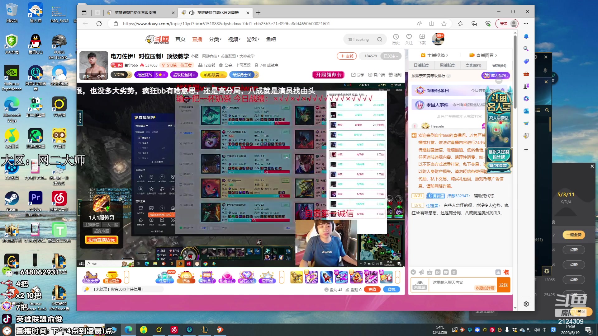 【2023-06-19 18点场】俞俊0829：直播中 死歌男枪专场！！