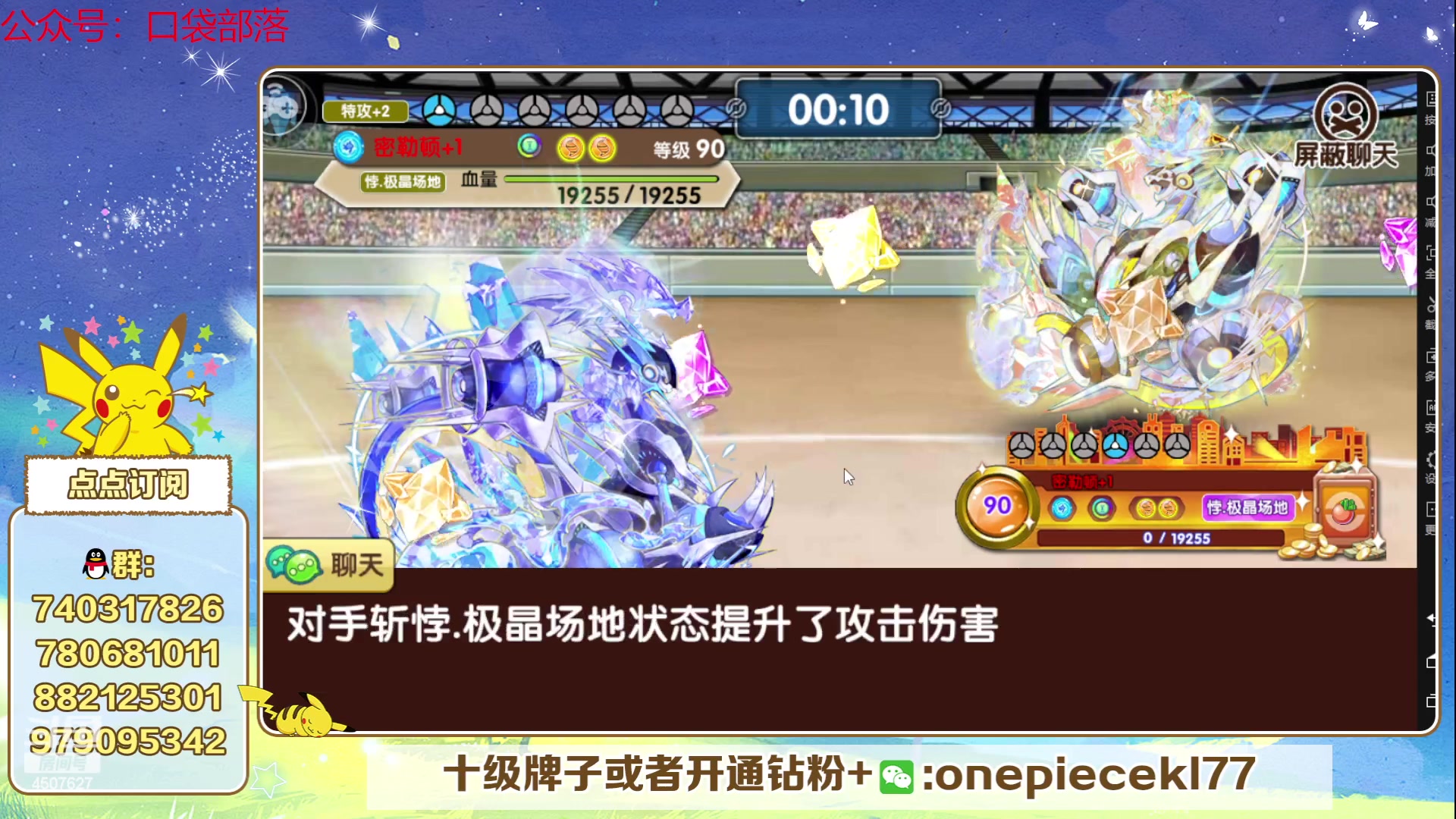 【2023-06-18 21点场】失眠君灬灬：失眠君：玩玩新宠，打打赛季！