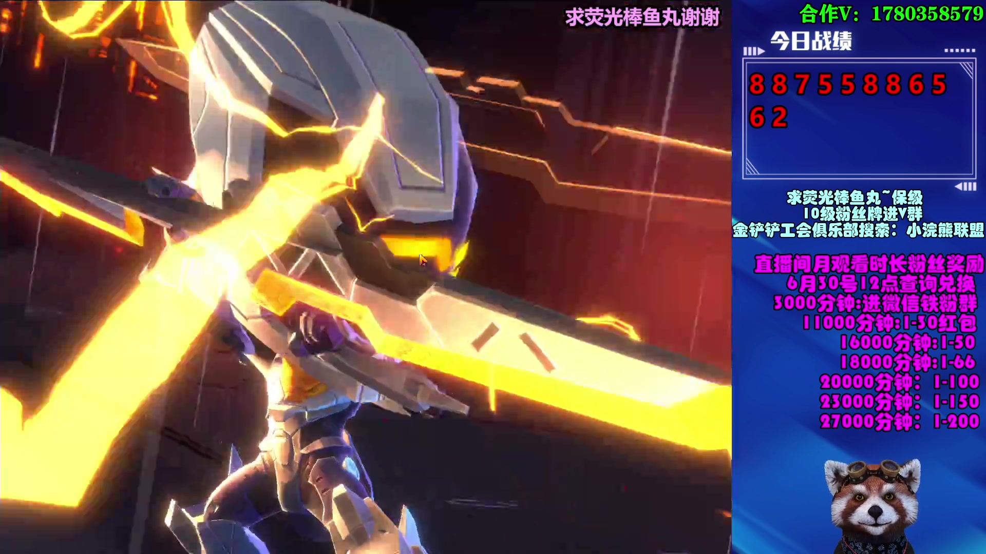 【2023-06-19 13点场】爷大干：只赌变形~95~~