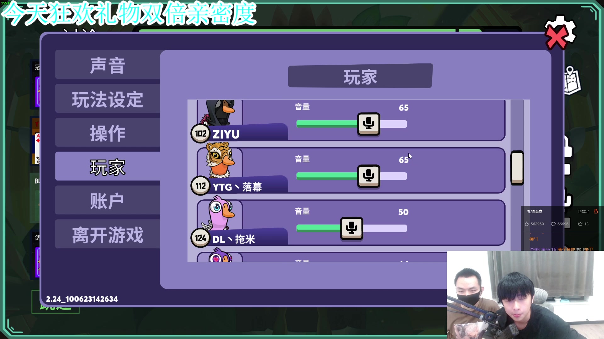 【2023-06-19 01点场】A趣趣趣趣：晚上好呀我来啦！