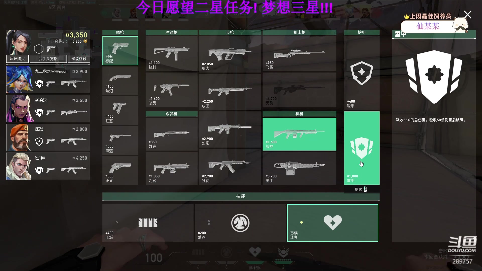 【2023-06-18 23点场】刘俊豪adc：【非常互娱】标题是没有标题!