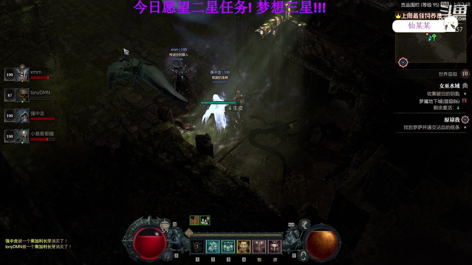 【2023-06-19 03点场】刘俊豪adc：【非常互娱】标题是没有标题!