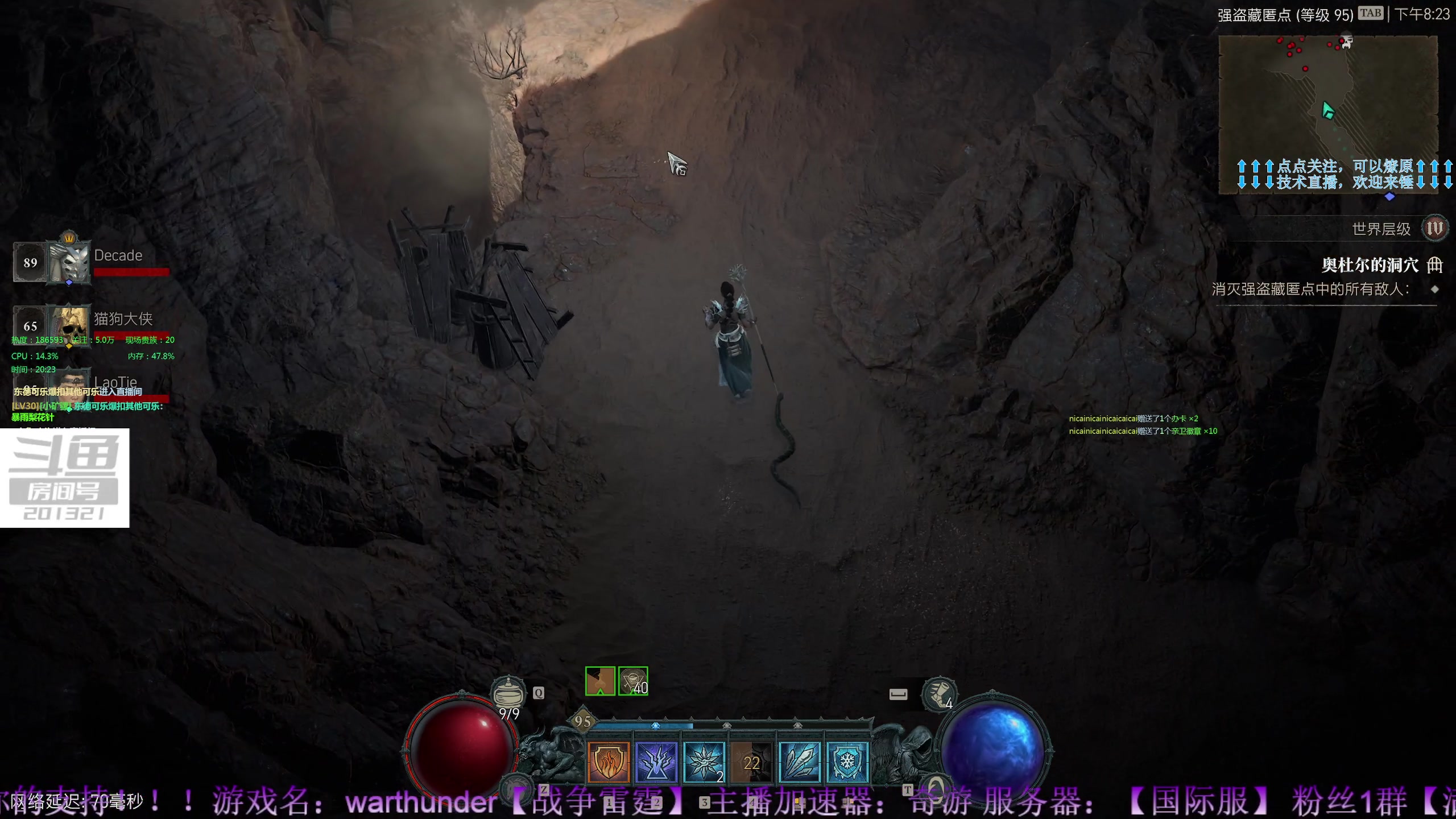 【2023-6-17 19点场】战争雷霆老铁:【战争雷霆】贵族胄裔 版本已更新