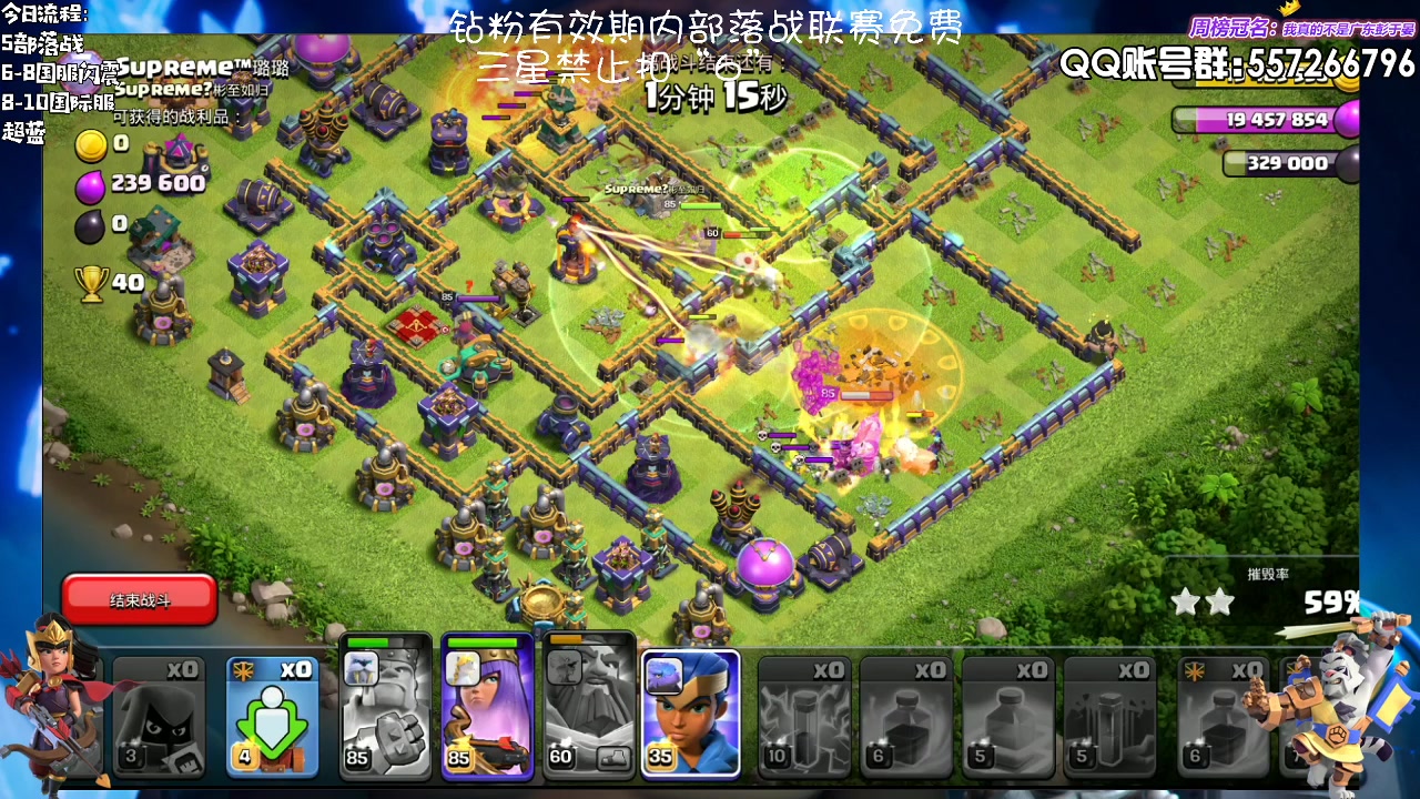 【2023-06-15 22点场】zzz大M丶：大M：钻粉=部落战+联赛免费~